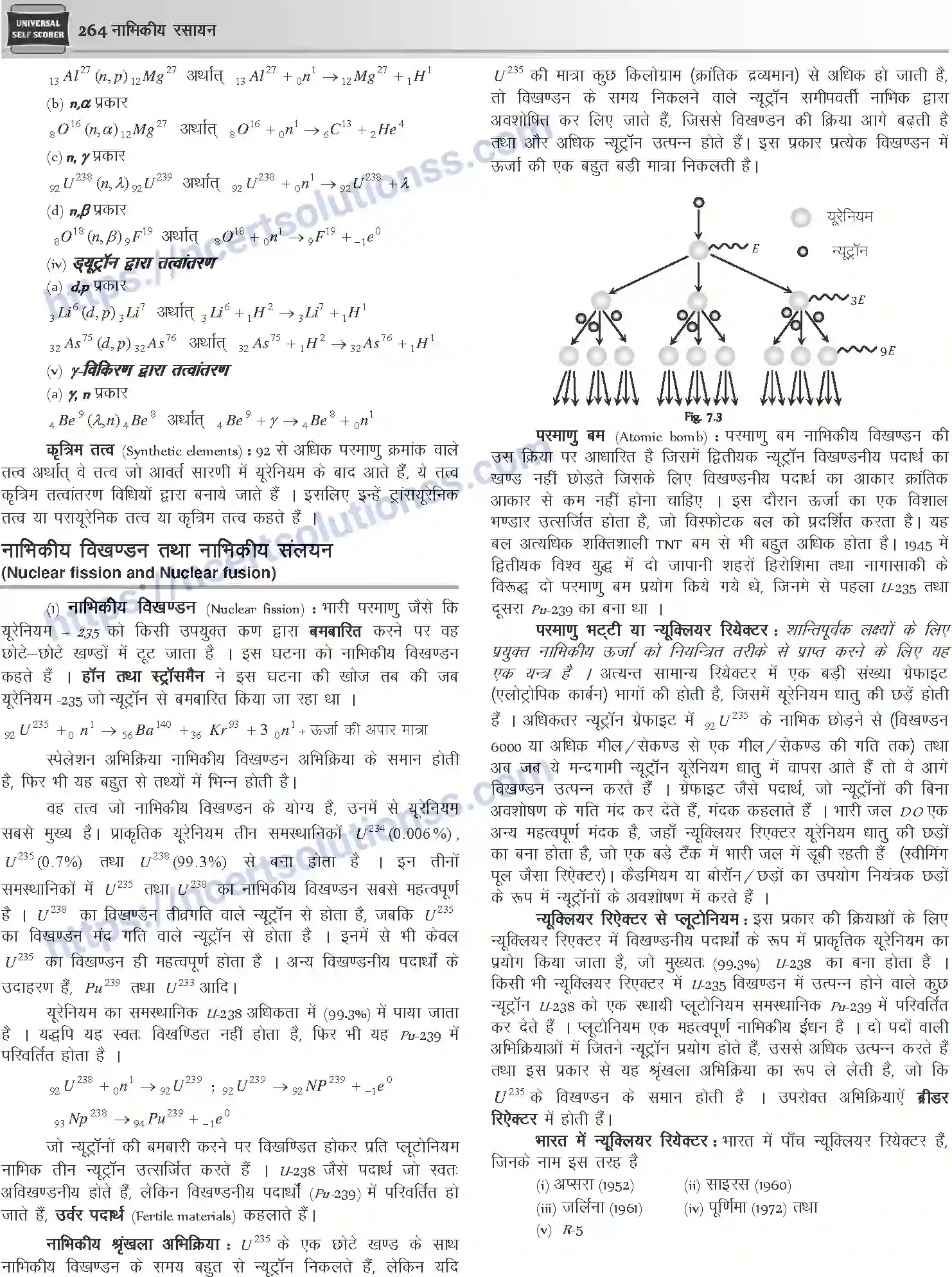 NCERT-Notes-Class-12-Chemistry-नाभिकीय-रसायन-1077-page-6