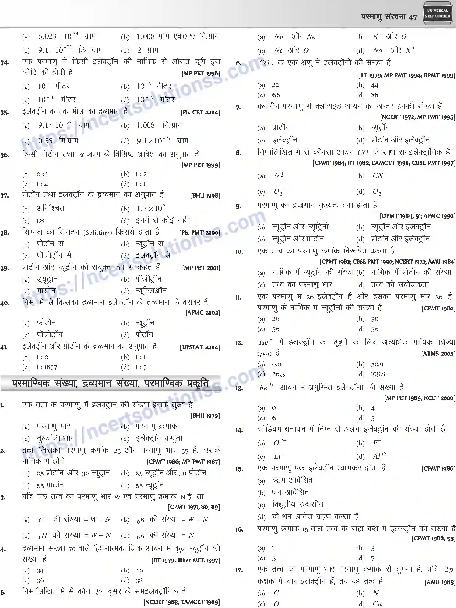 NCERT-Notes-Class-12-Chemistry-परमाणु-संरचना-1072-page-14