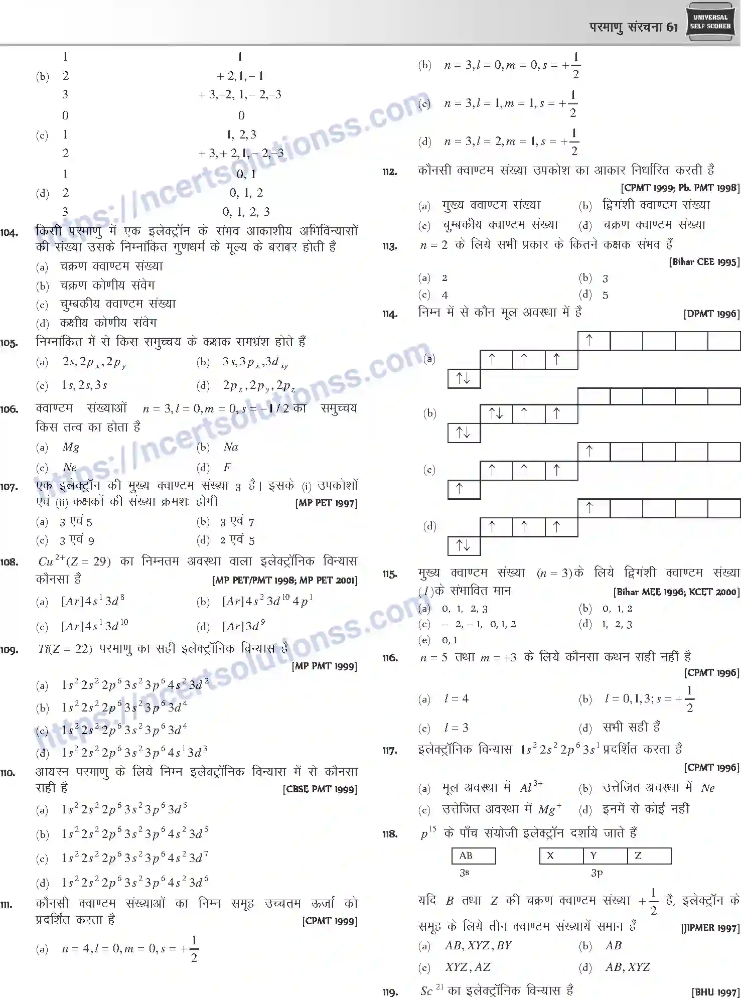 NCERT-Notes-Class-12-Chemistry-परमाणु-संरचना-1072-page-28