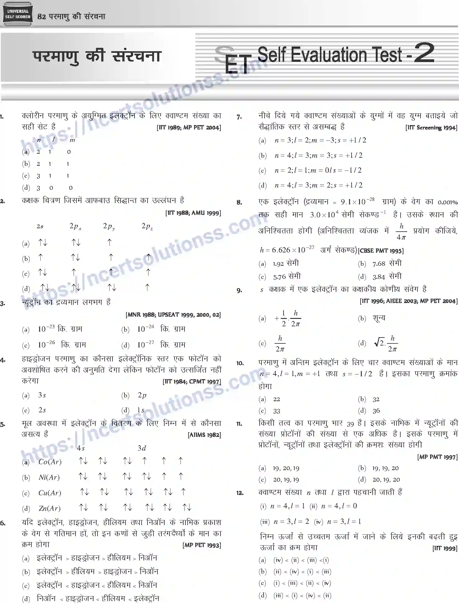 NCERT-Notes-Class-12-Chemistry-परमाणु-संरचना-1072-page-49