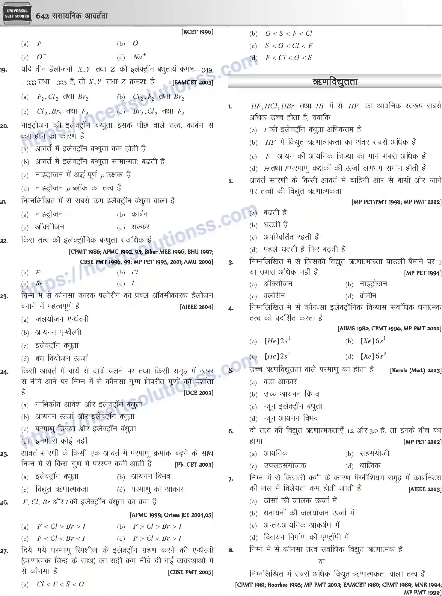 NCERT-Notes-Class-12-Chemistry-रासायनिक-आवर्तता-1085-page-16