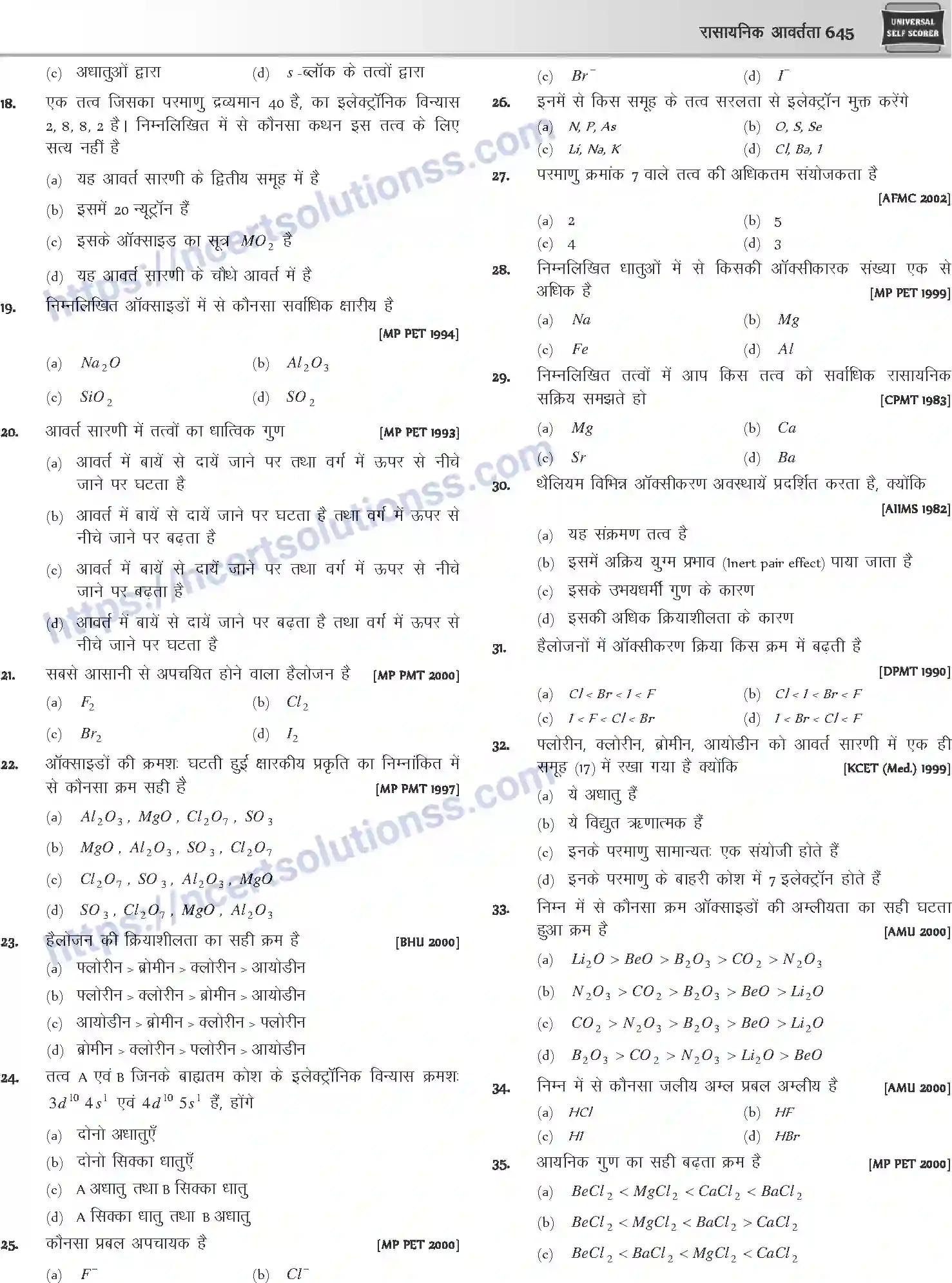 NCERT-Notes-Class-12-Chemistry-रासायनिक-आवर्तता-1085-page-19
