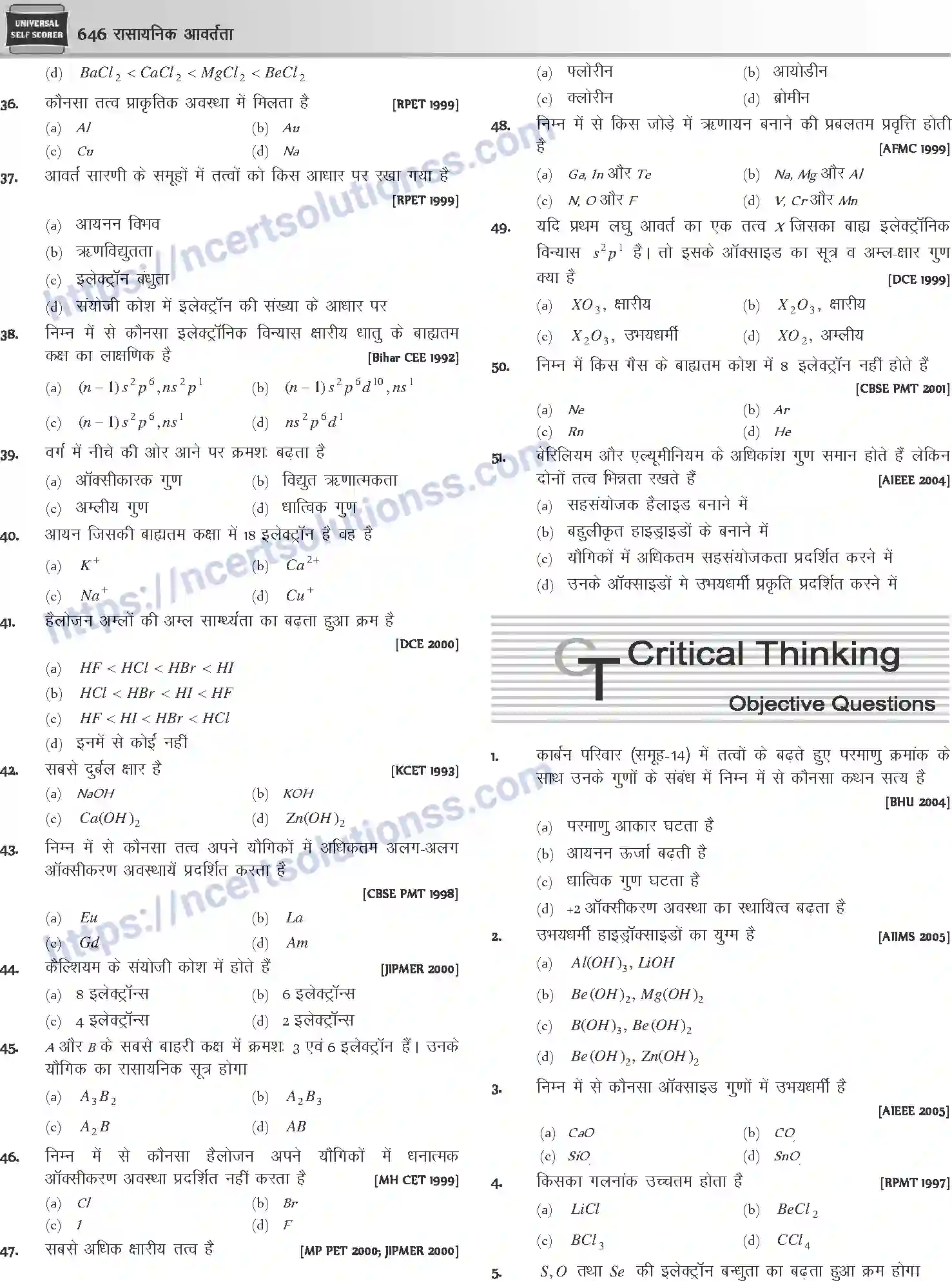 NCERT-Notes-Class-12-Chemistry-रासायनिक-आवर्तता-1085-page-20