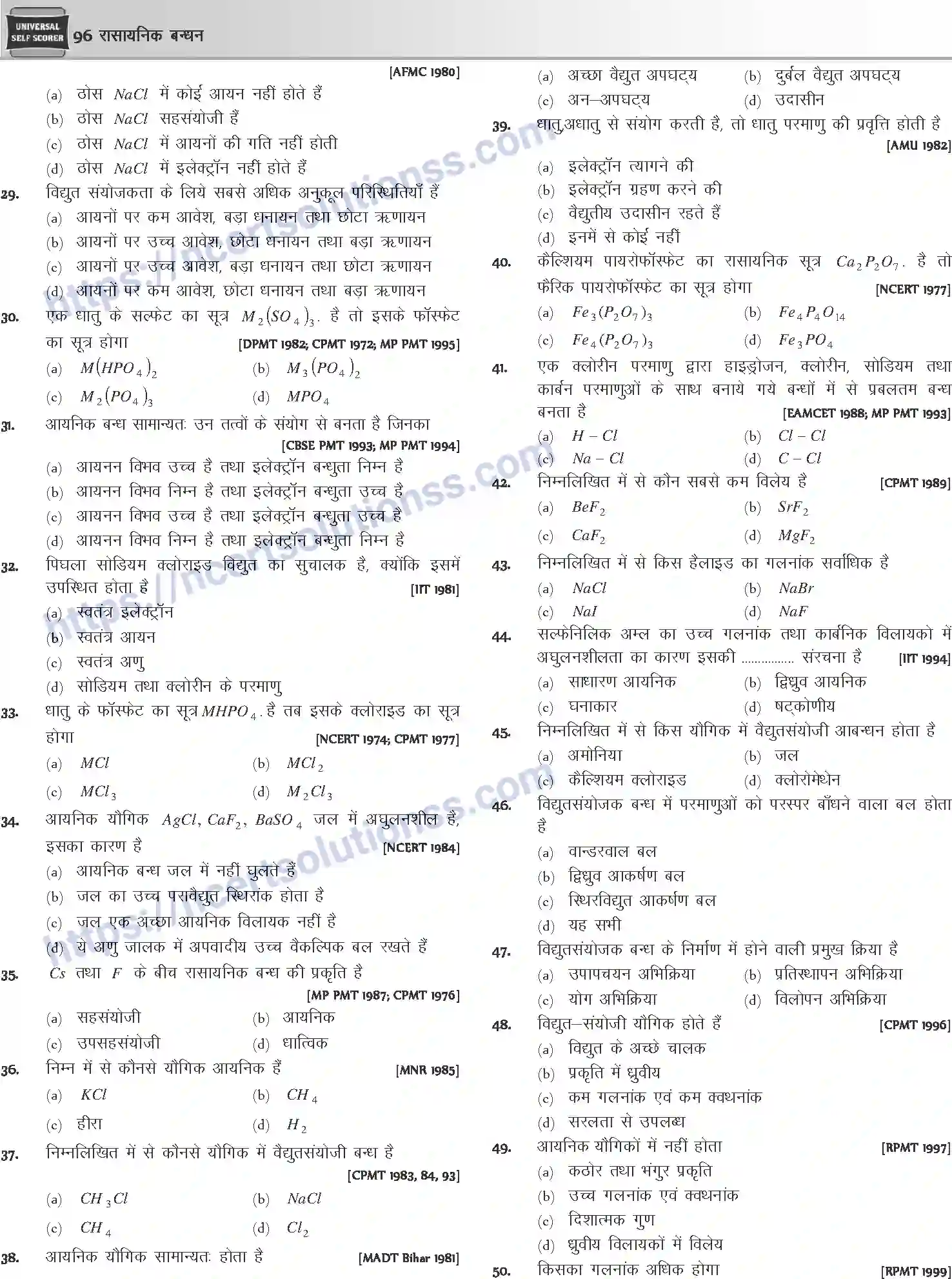 NCERT-Notes-Class-12-Chemistry-रासायनिक-बन्ध-1073-page-12