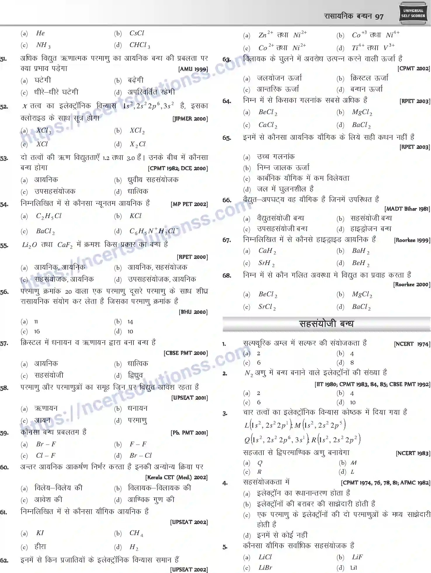 NCERT-Notes-Class-12-Chemistry-रासायनिक-बन्ध-1073-page-13
