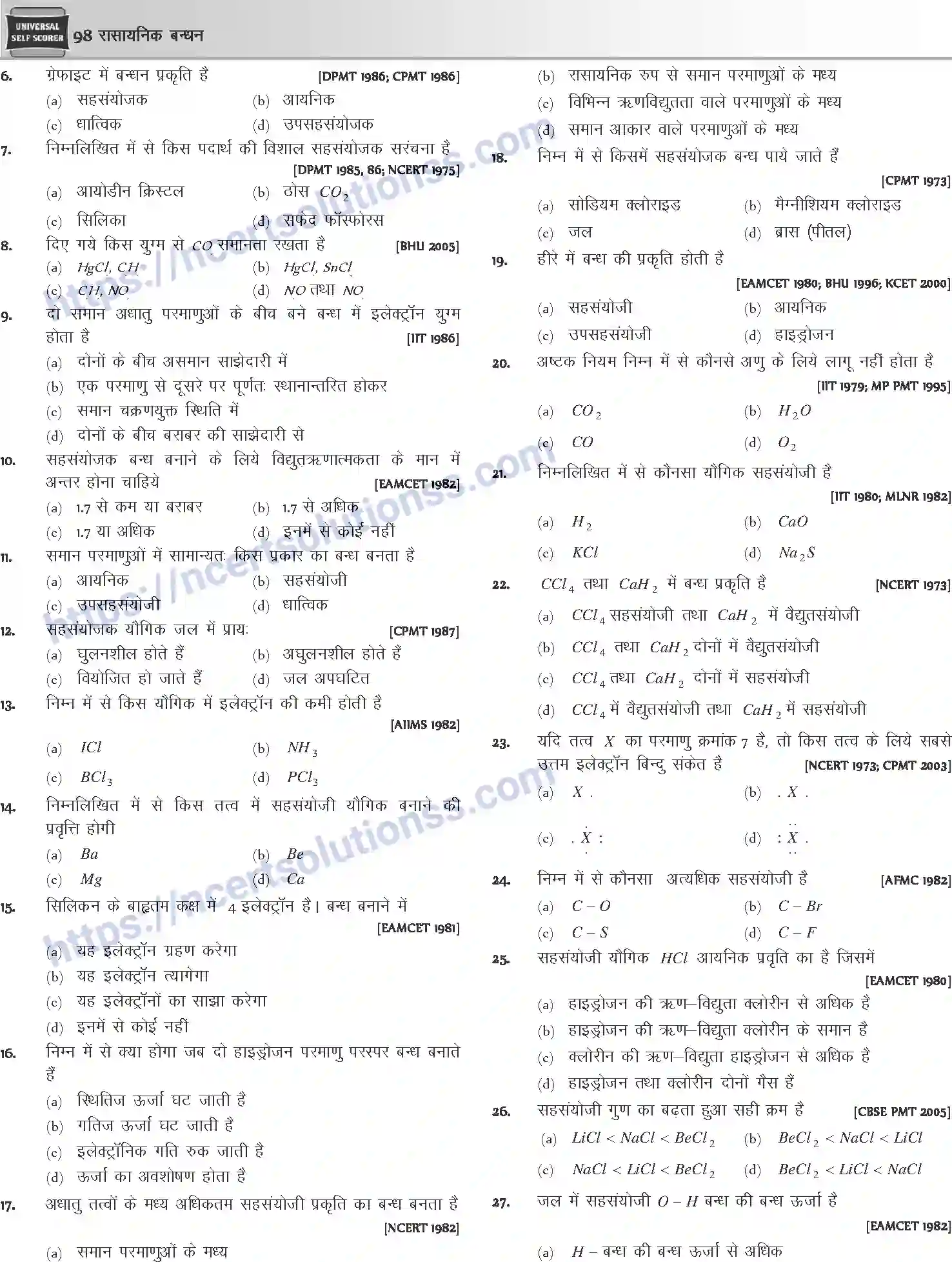 NCERT-Notes-Class-12-Chemistry-रासायनिक-बन्ध-1073-page-14