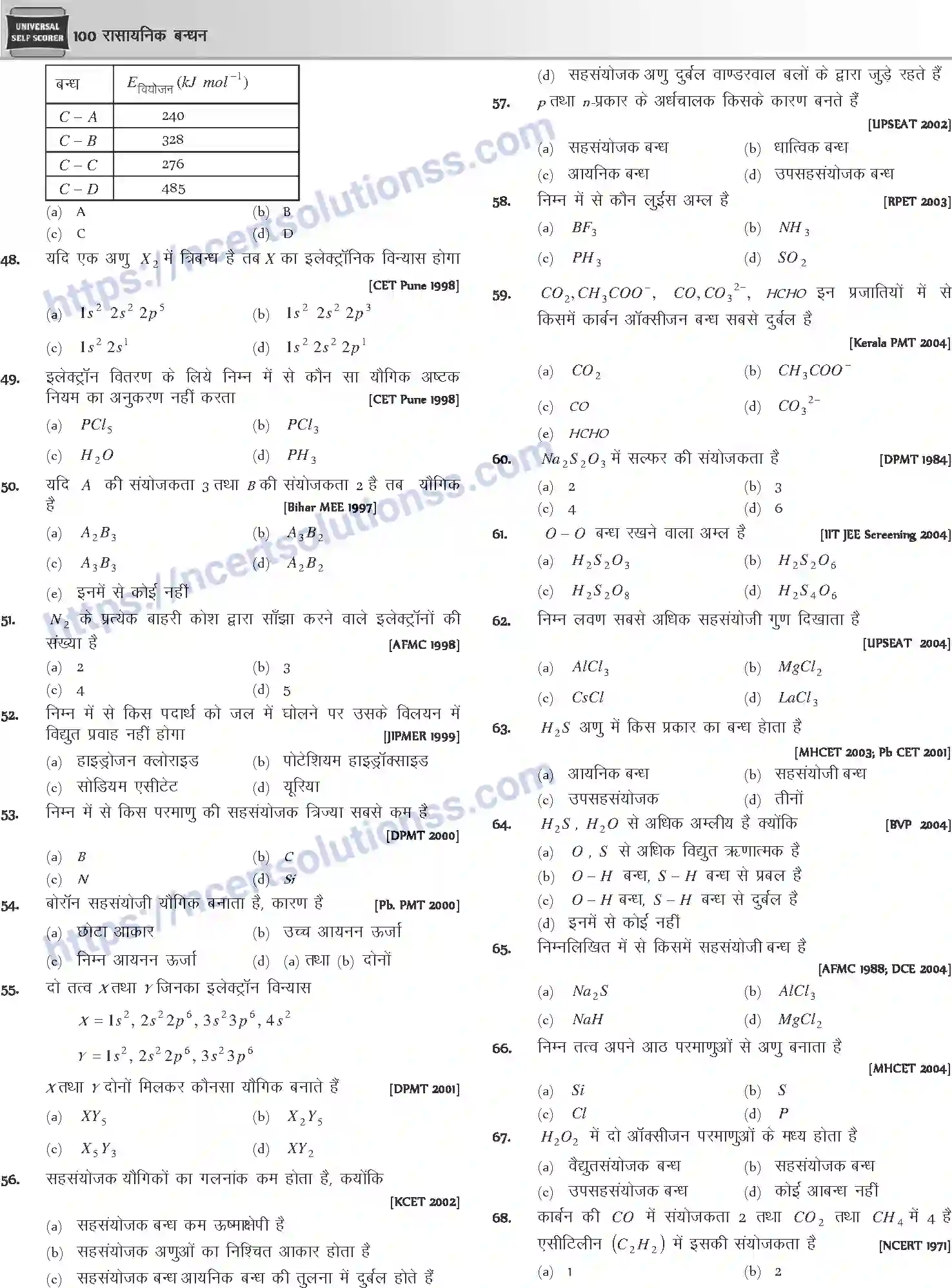 NCERT-Notes-Class-12-Chemistry-रासायनिक-बन्ध-1073-page-16