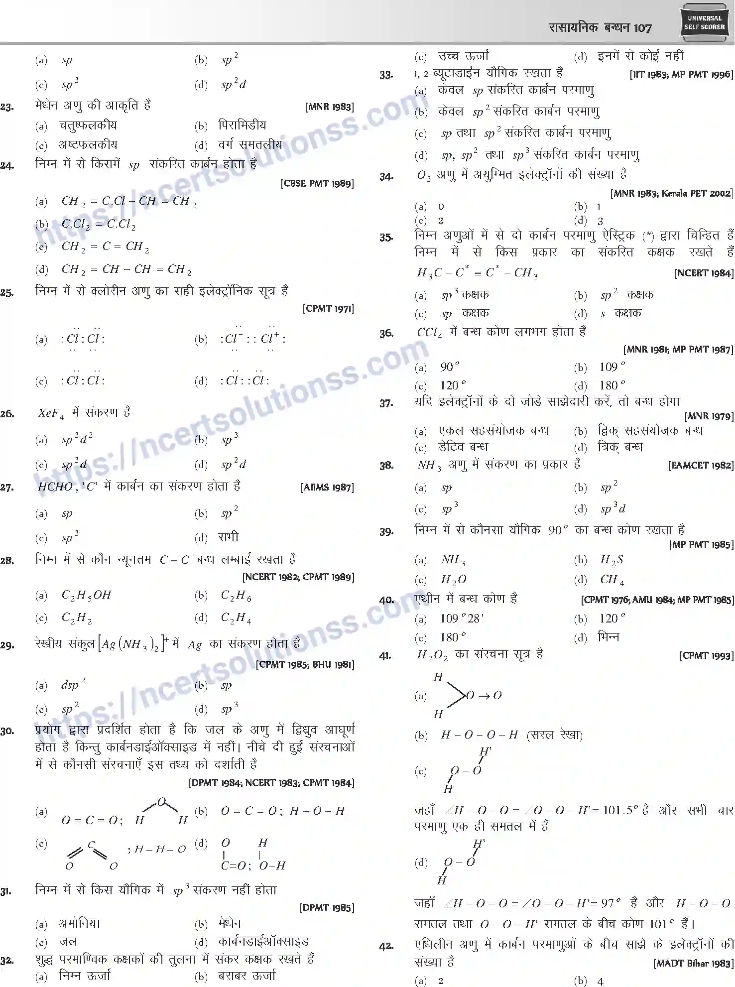 NCERT-Notes-Class-12-Chemistry-रासायनिक-बन्ध-1073-page-23