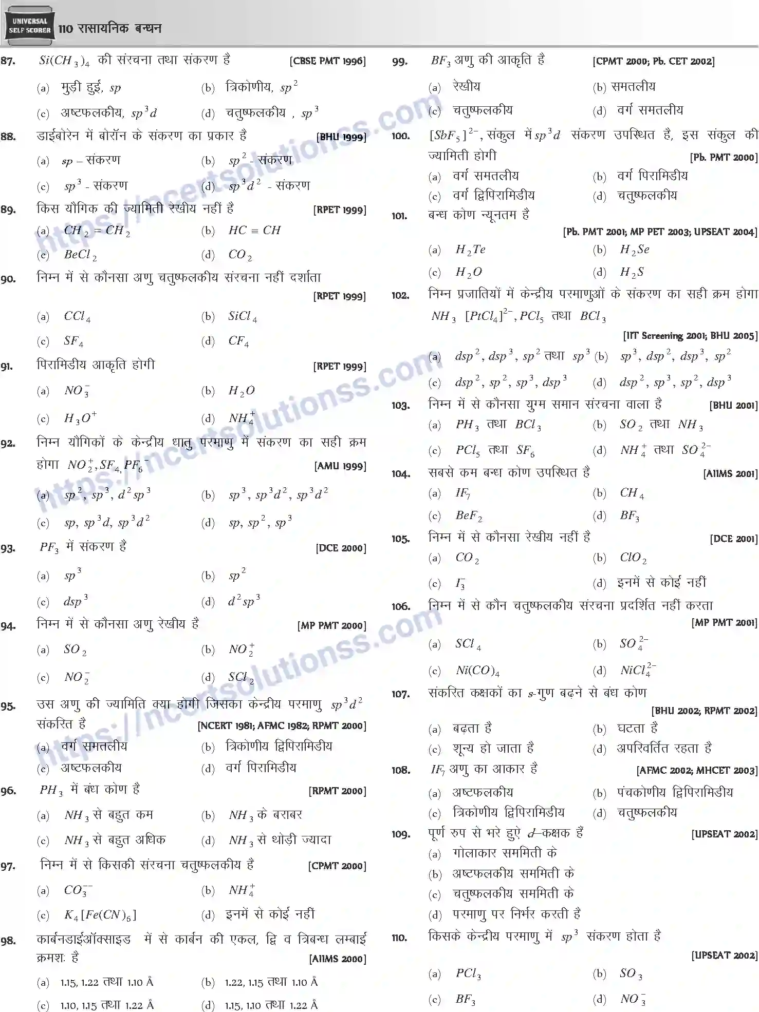 NCERT-Notes-Class-12-Chemistry-रासायनिक-बन्ध-1073-page-26
