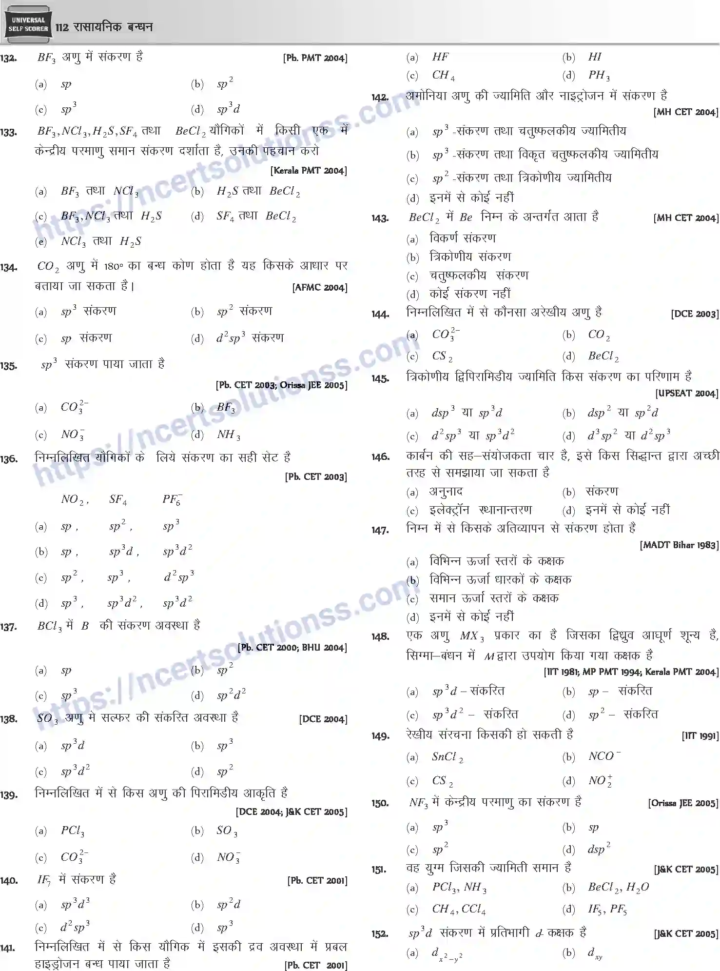 NCERT-Notes-Class-12-Chemistry-रासायनिक-बन्ध-1073-page-28