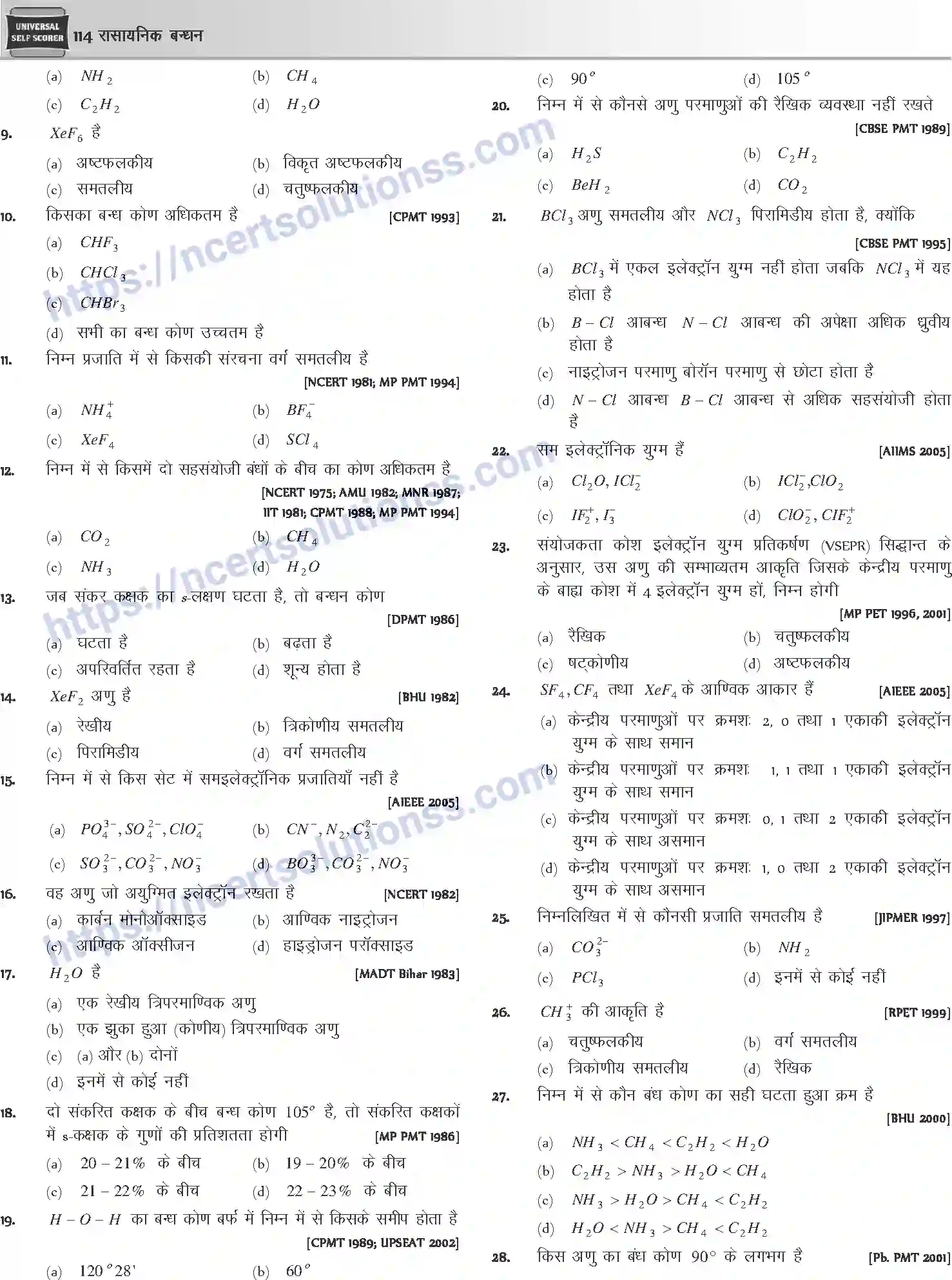 NCERT-Notes-Class-12-Chemistry-रासायनिक-बन्ध-1073-page-30