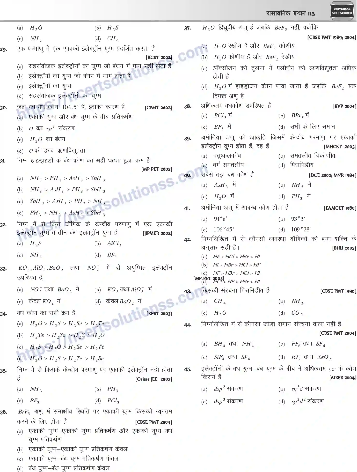 NCERT-Notes-Class-12-Chemistry-रासायनिक-बन्ध-1073-page-31