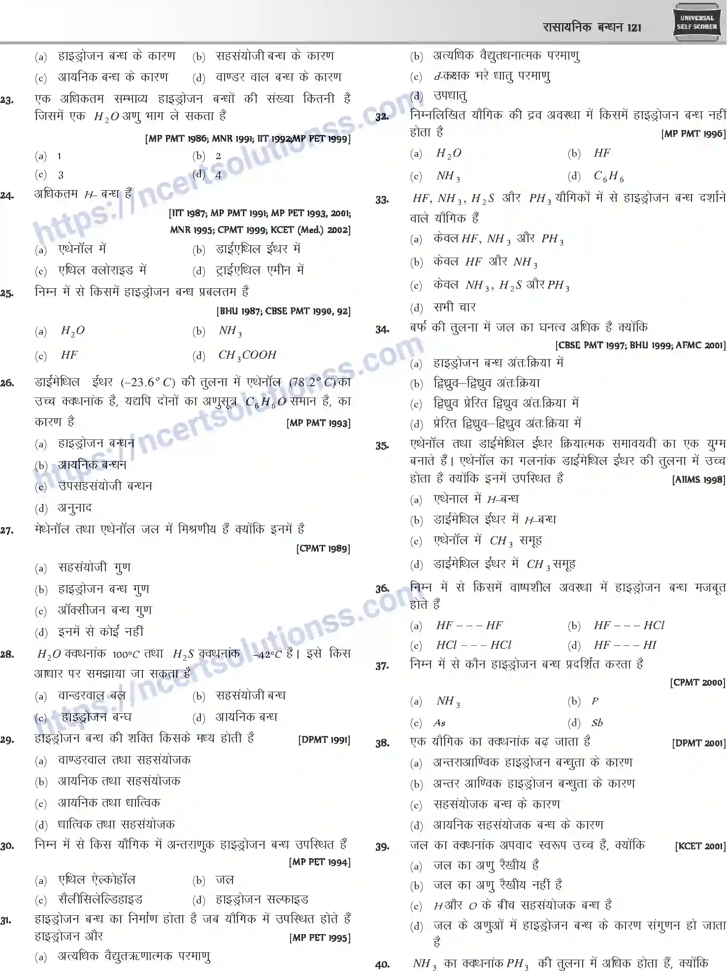 NCERT-Notes-Class-12-Chemistry-रासायनिक-बन्ध-1073-page-37