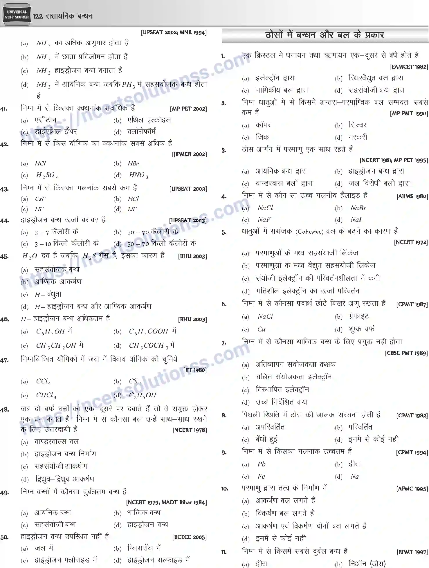NCERT-Notes-Class-12-Chemistry-रासायनिक-बन्ध-1073-page-38