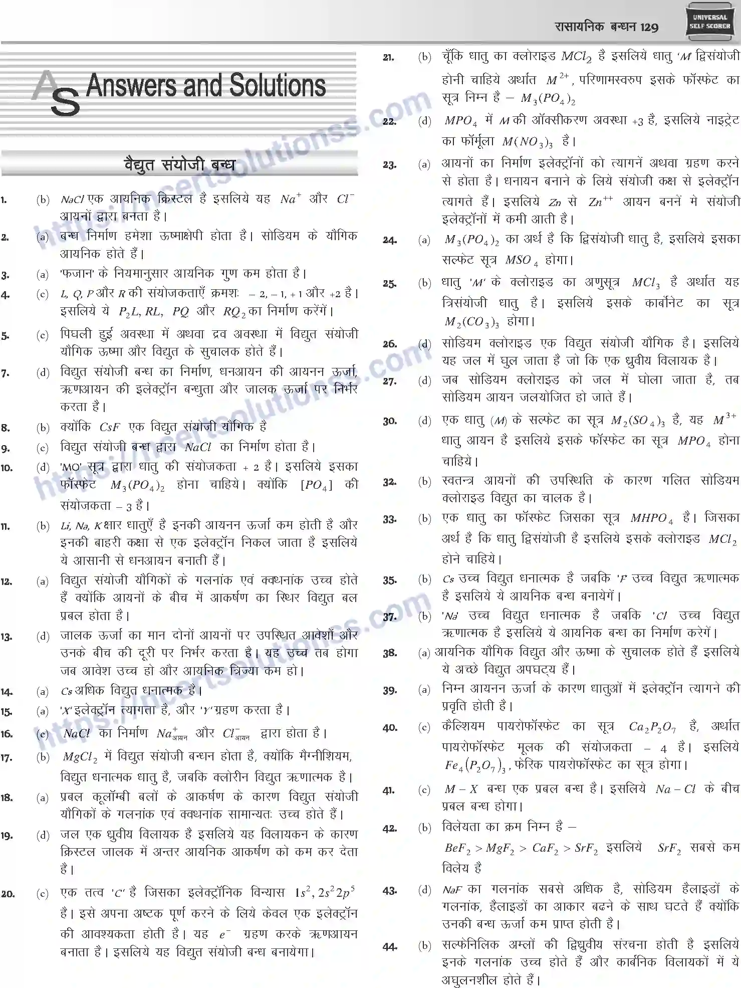 NCERT-Notes-Class-12-Chemistry-रासायनिक-बन्ध-1073-page-45