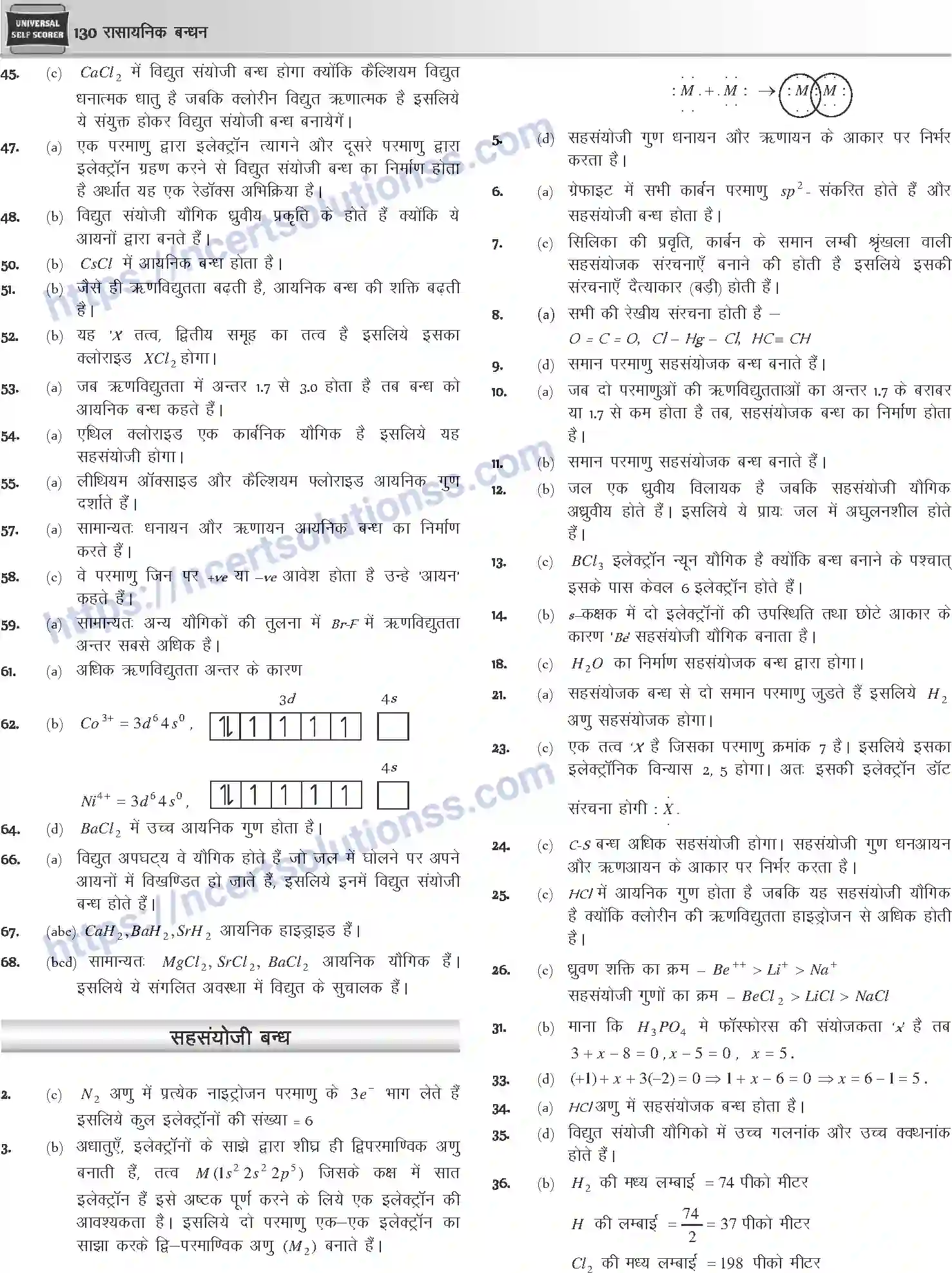 NCERT-Notes-Class-12-Chemistry-रासायनिक-बन्ध-1073-page-46
