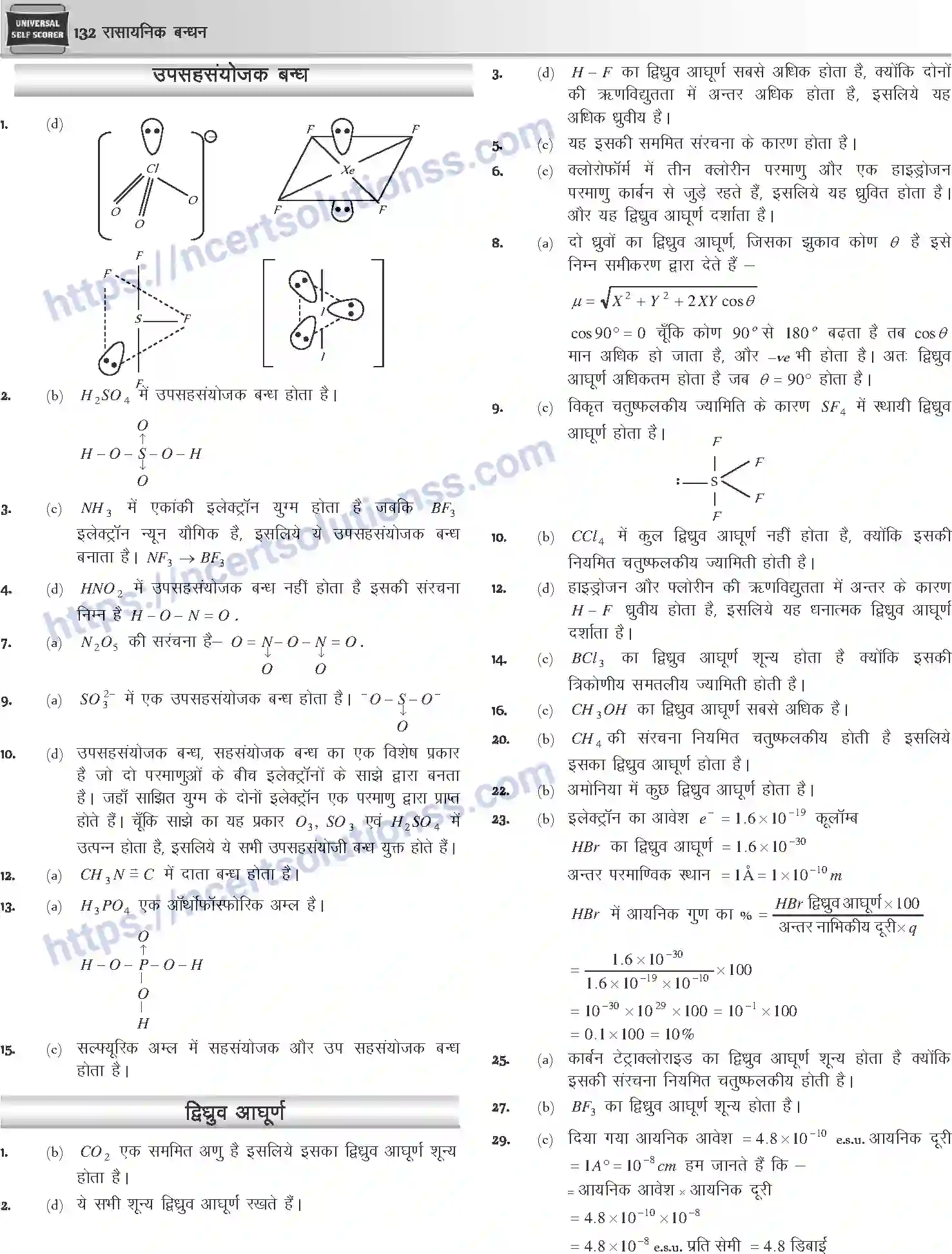 NCERT-Notes-Class-12-Chemistry-रासायनिक-बन्ध-1073-page-48