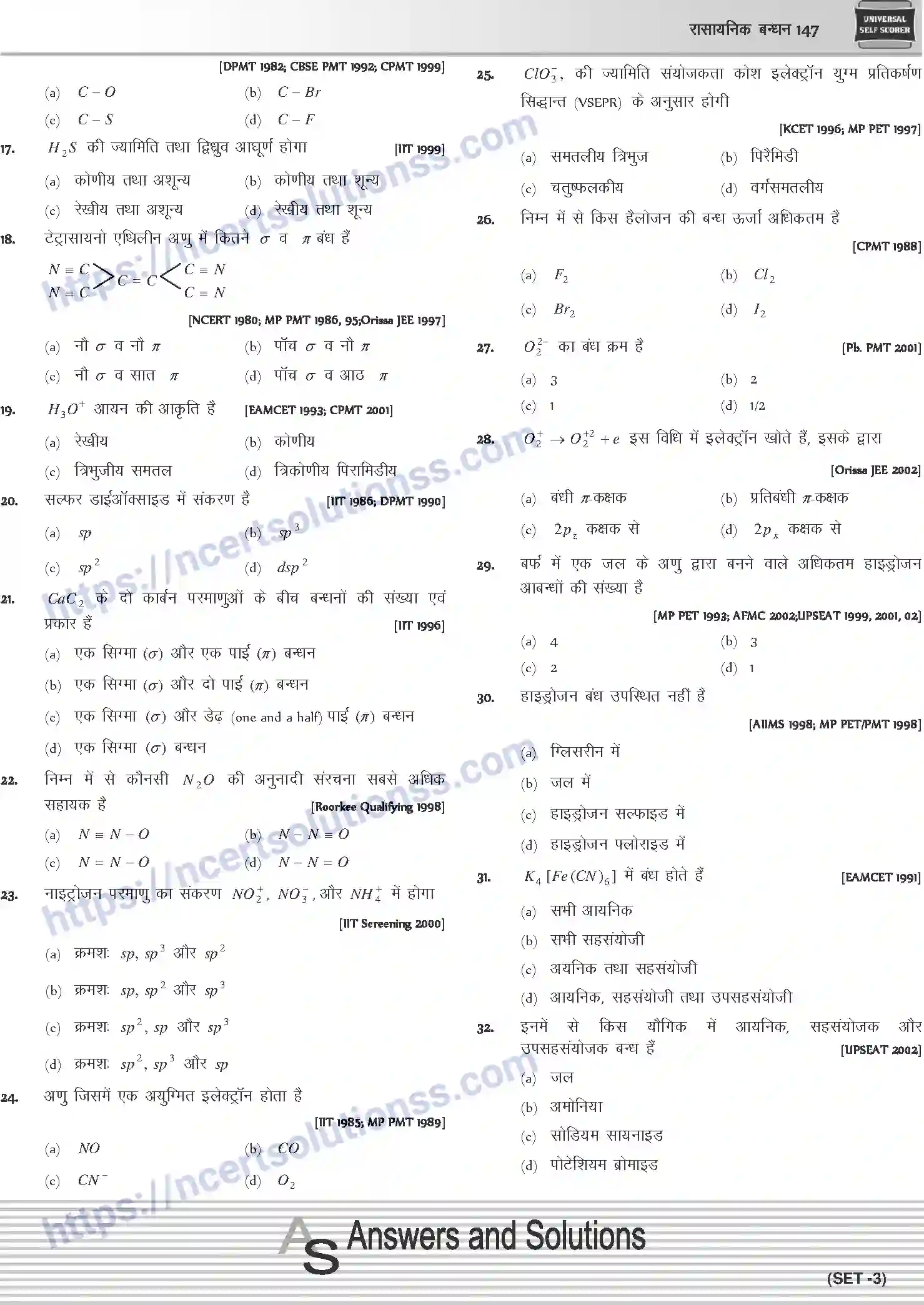 NCERT-Notes-Class-12-Chemistry-रासायनिक-बन्ध-1073-page-63