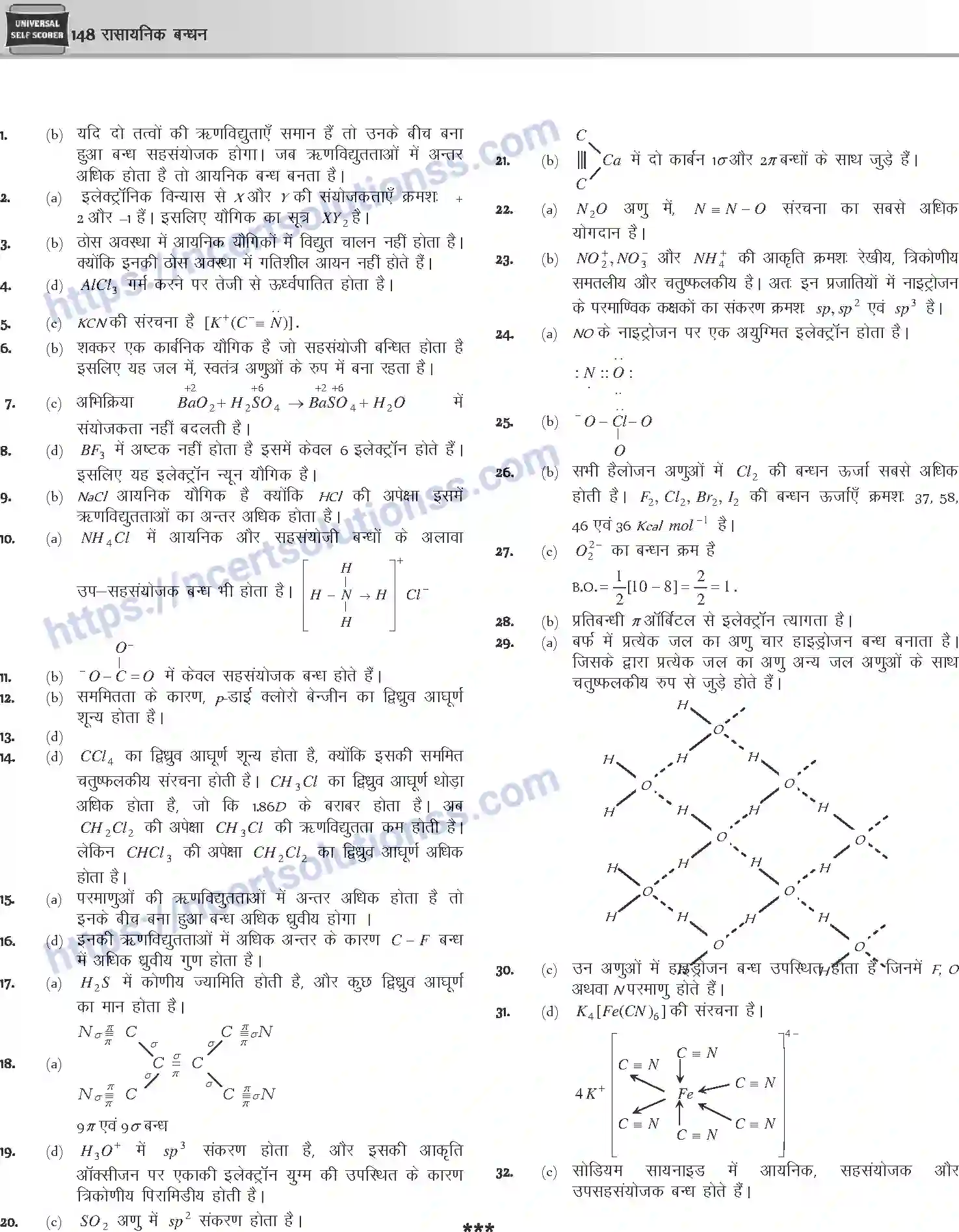 NCERT-Notes-Class-12-Chemistry-रासायनिक-बन्ध-1073-page-64