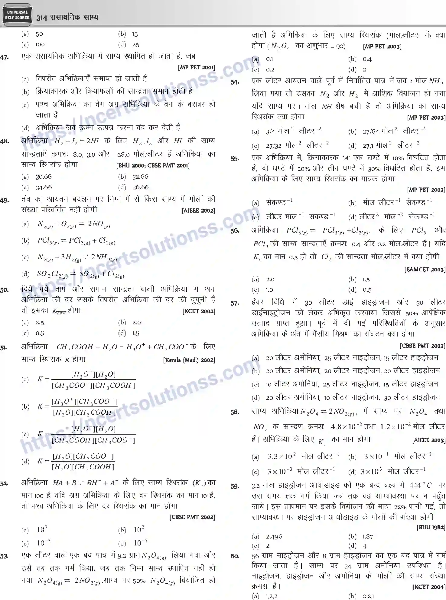 NCERT-Notes-Class-12-Chemistry-रासायनिक-साम्य-1078-page-11
