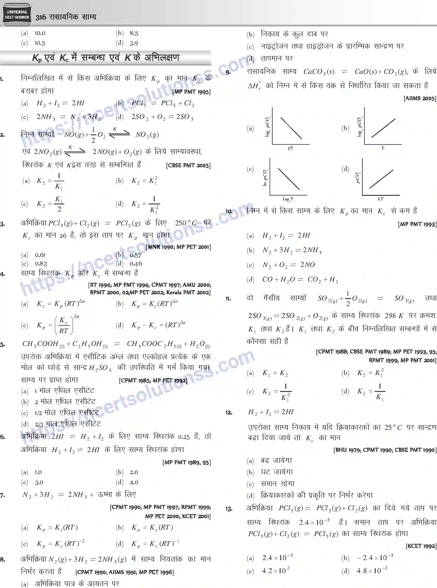 NCERT-Notes-Class-12-Chemistry-रासायनिक-साम्य-1078-page-13