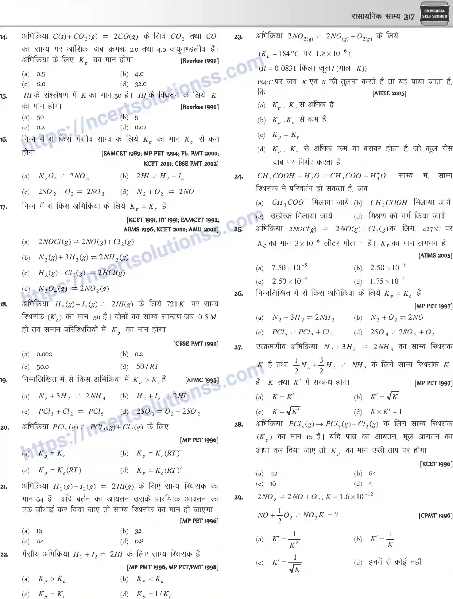 NCERT-Notes-Class-12-Chemistry-रासायनिक-साम्य-1078-page-14