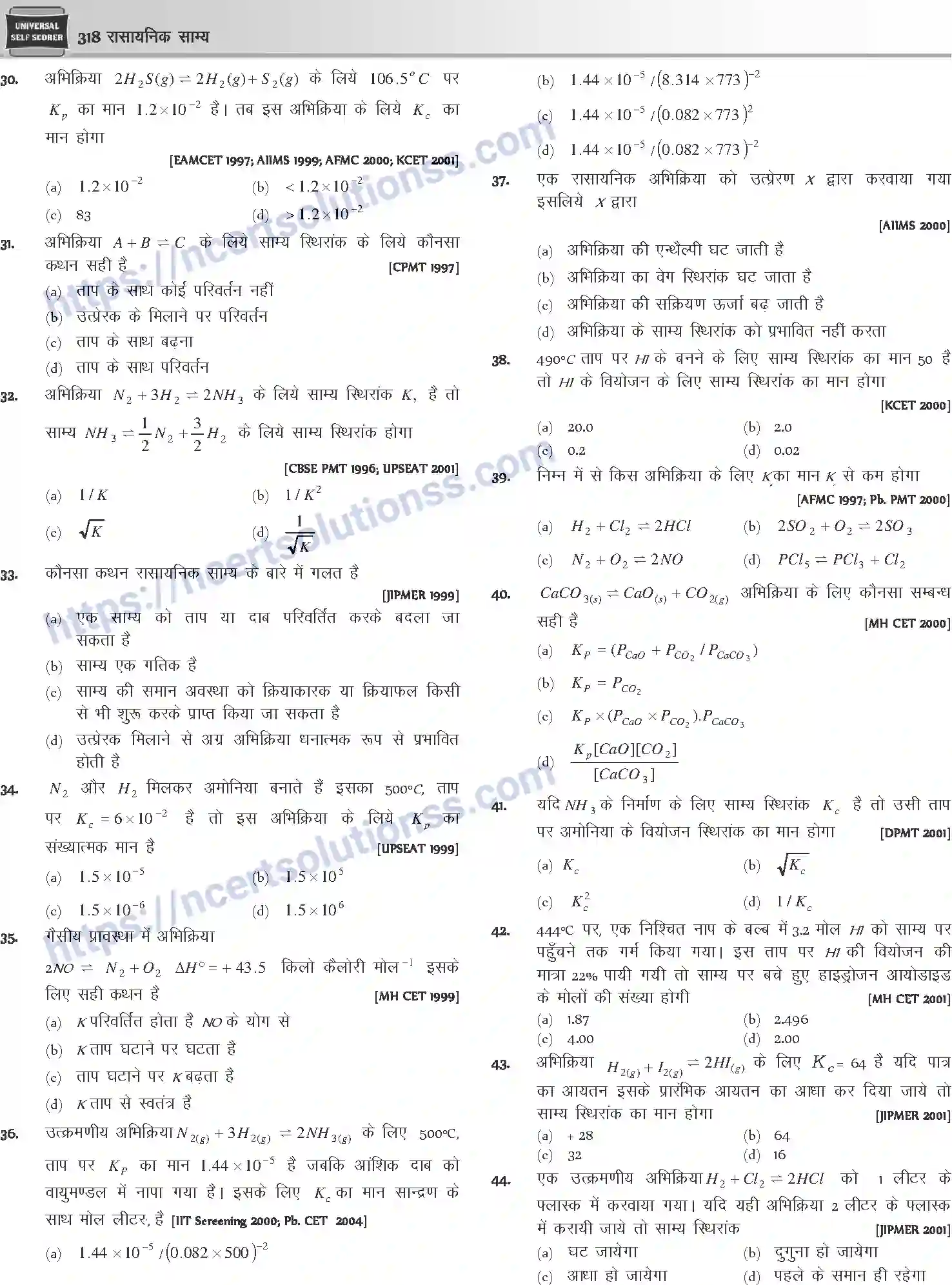 NCERT-Notes-Class-12-Chemistry-रासायनिक-साम्य-1078-page-15