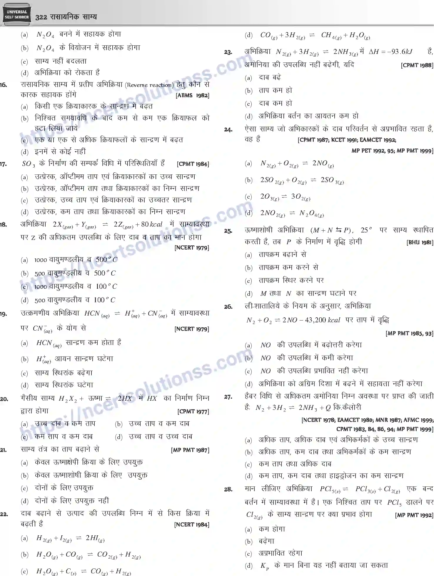 NCERT-Notes-Class-12-Chemistry-रासायनिक-साम्य-1078-page-19