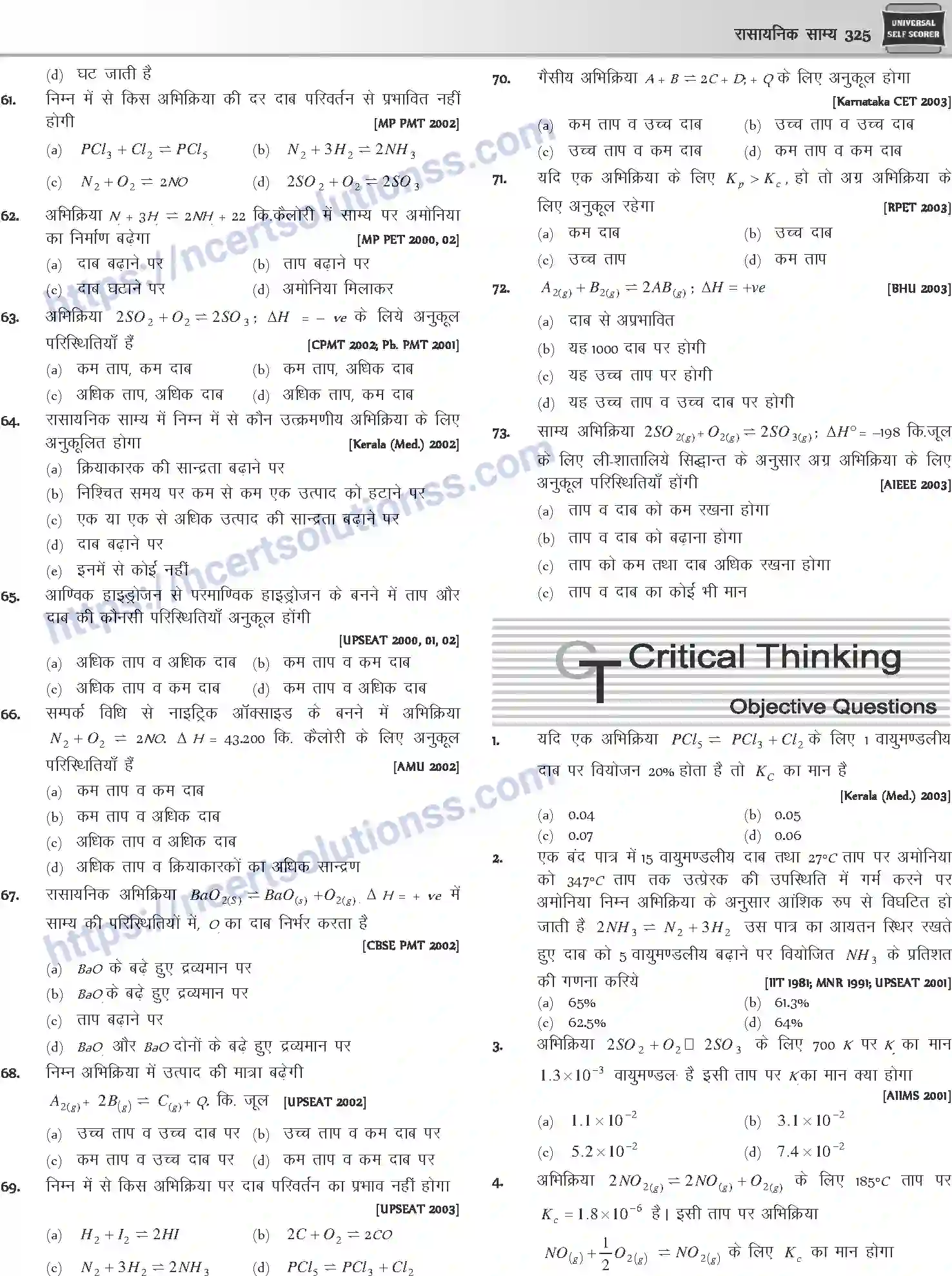 NCERT-Notes-Class-12-Chemistry-रासायनिक-साम्य-1078-page-22