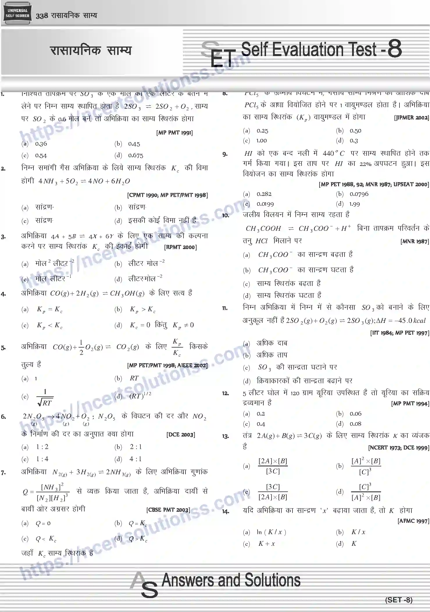 NCERT-Notes-Class-12-Chemistry-रासायनिक-साम्य-1078-page-35
