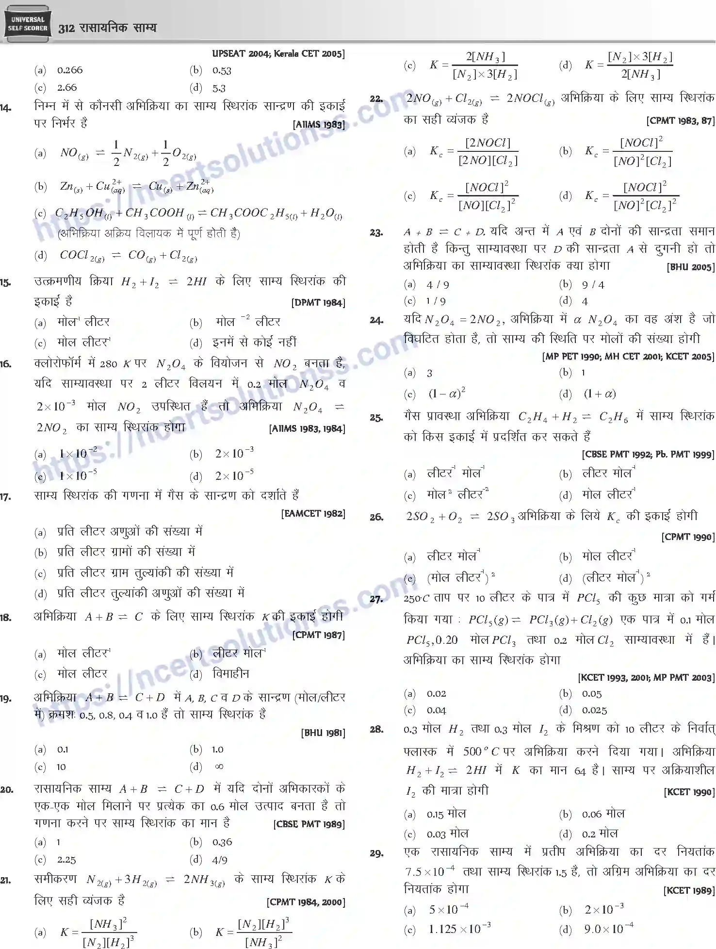NCERT-Notes-Class-12-Chemistry-रासायनिक-साम्य-1078-page-9
