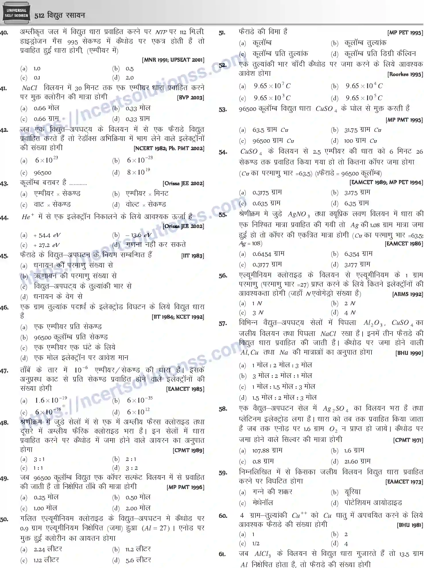 NCERT-Notes-Class-12-Chemistry-विधुत-रसायन-1082-page-20