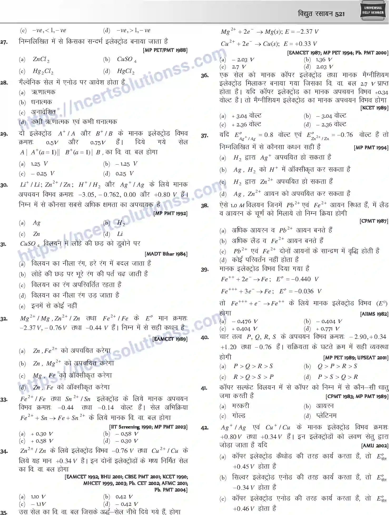 NCERT-Notes-Class-12-Chemistry-विधुत-रसायन-1082-page-29
