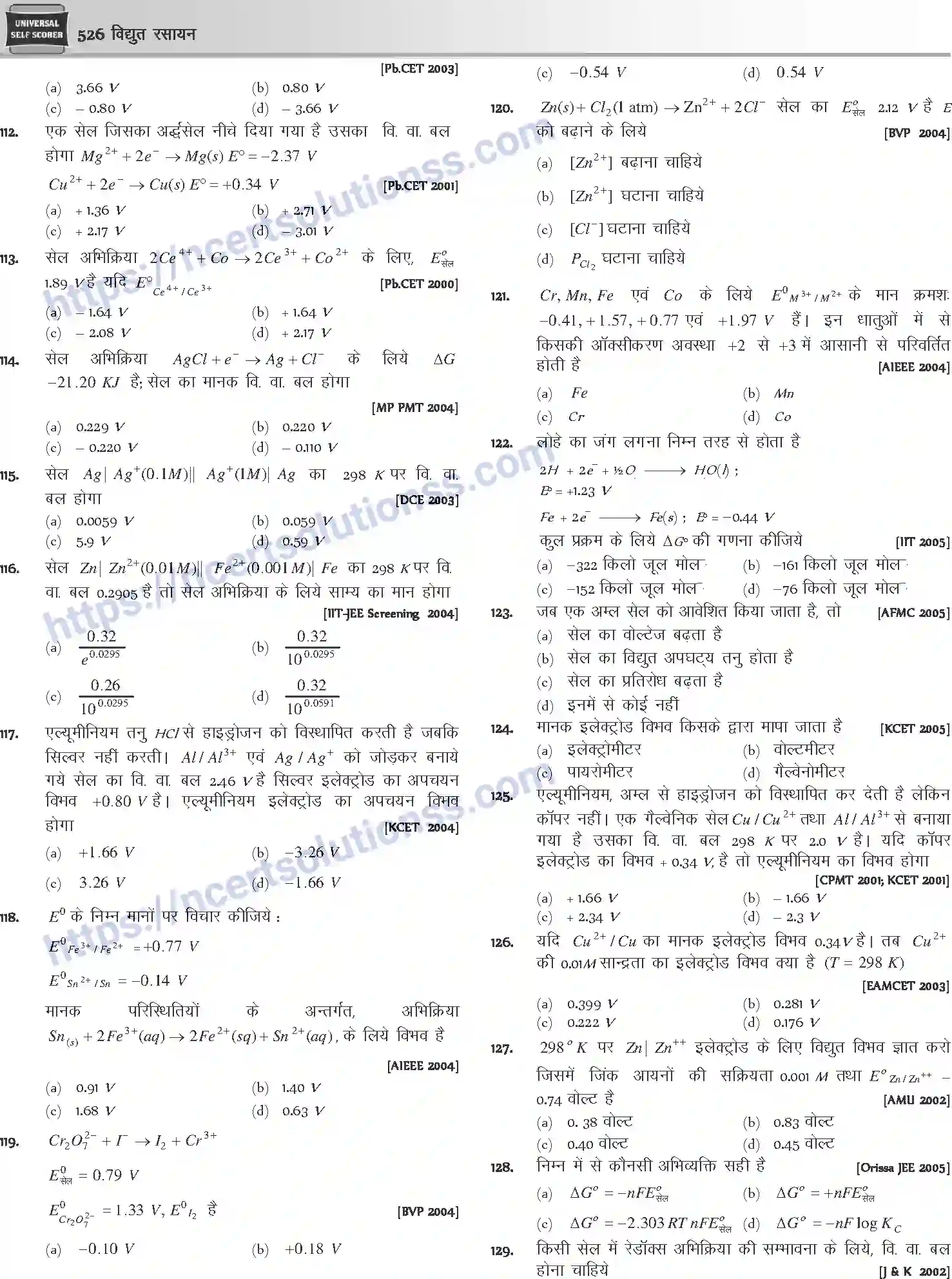 NCERT-Notes-Class-12-Chemistry-विधुत-रसायन-1082-page-34