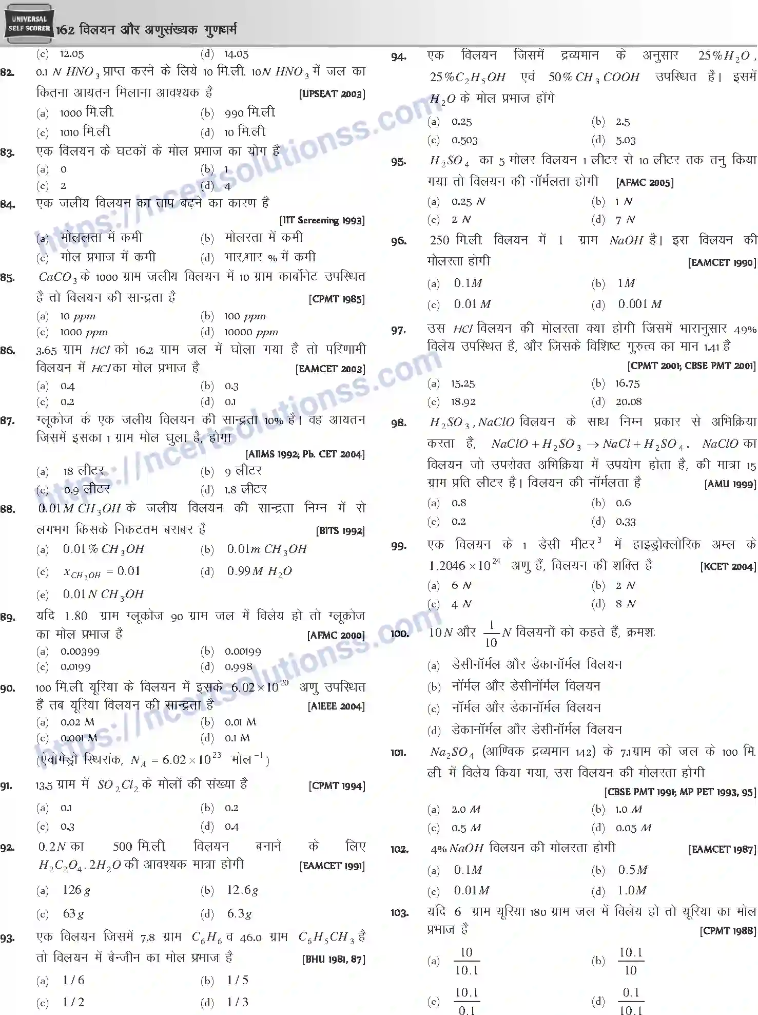 NCERT-Notes-Class-12-Chemistry-विलयन-और-अणुसंख्यक-गुणधर्म-1074-page-14