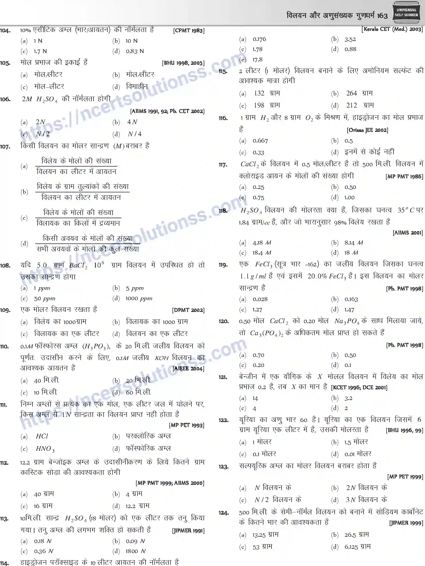 NCERT-Notes-Class-12-Chemistry-विलयन-और-अणुसंख्यक-गुणधर्म-1074-page-15