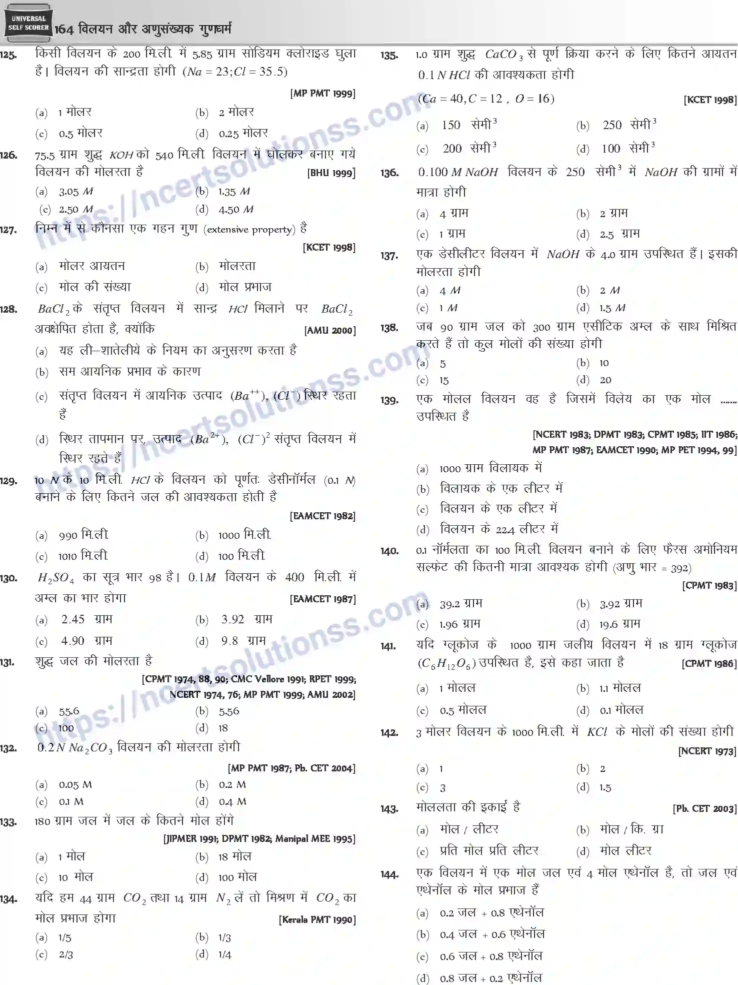 NCERT-Notes-Class-12-Chemistry-विलयन-और-अणुसंख्यक-गुणधर्म-1074-page-16
