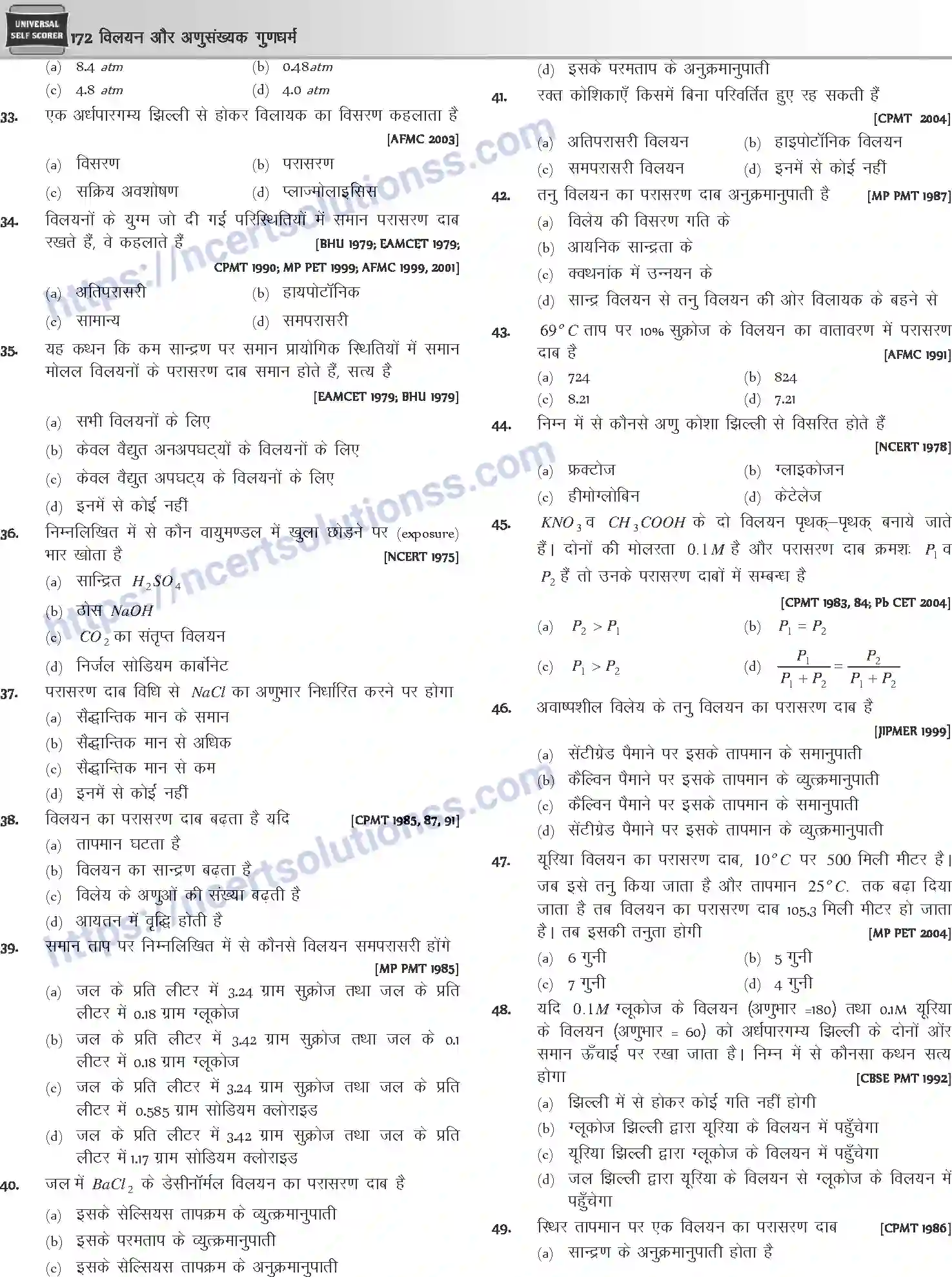 NCERT-Notes-Class-12-Chemistry-विलयन-और-अणुसंख्यक-गुणधर्म-1074-page-24