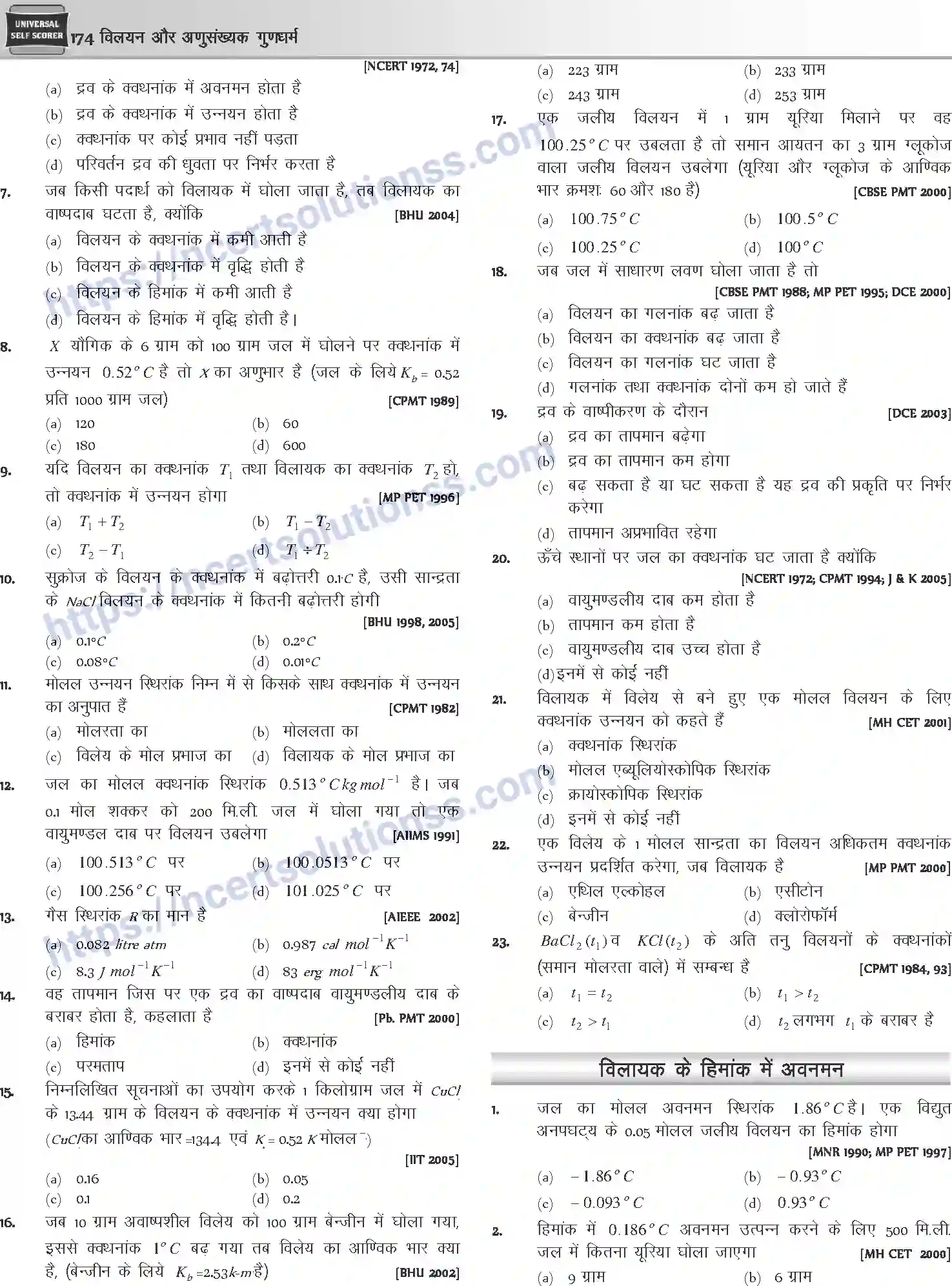NCERT-Notes-Class-12-Chemistry-विलयन-और-अणुसंख्यक-गुणधर्म-1074-page-26