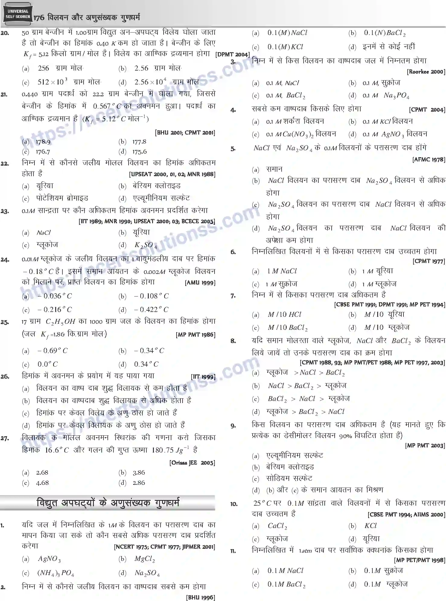 NCERT-Notes-Class-12-Chemistry-विलयन-और-अणुसंख्यक-गुणधर्म-1074-page-28