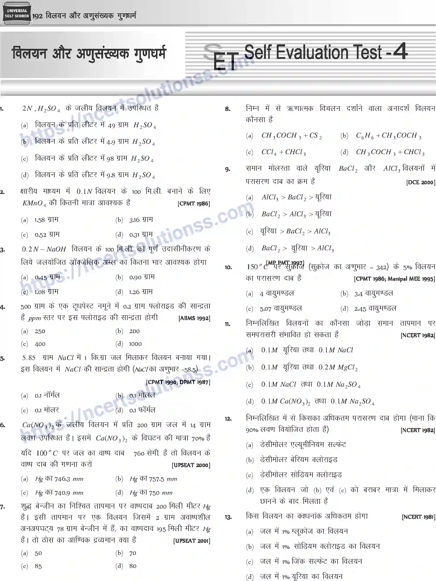 NCERT-Notes-Class-12-Chemistry-विलयन-और-अणुसंख्यक-गुणधर्म-1074-page-44