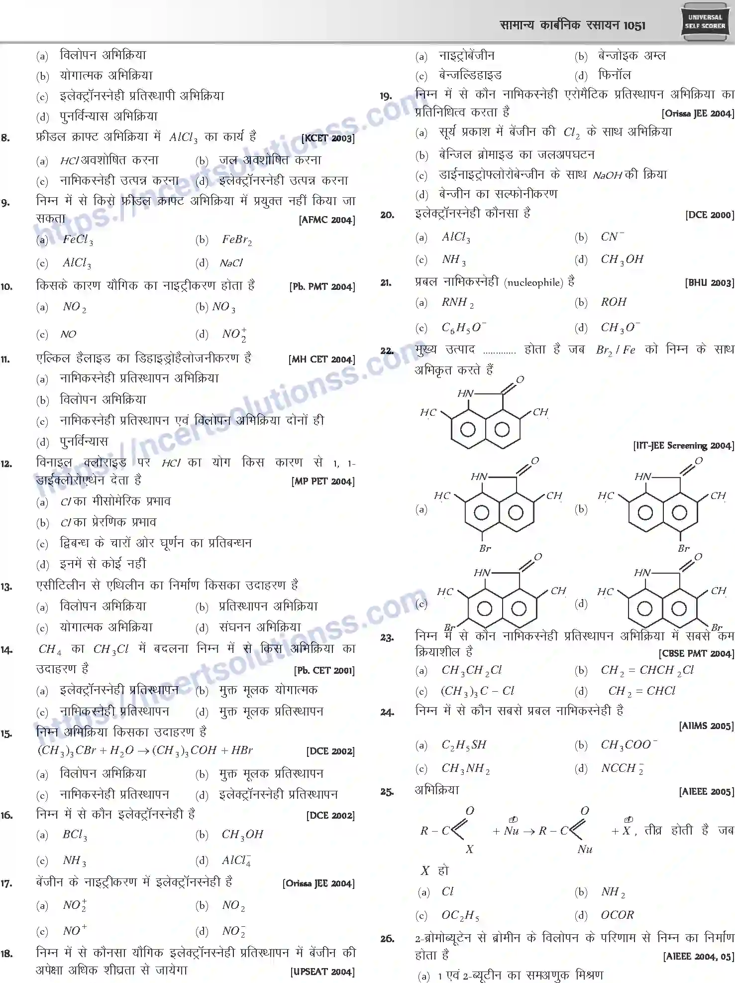 NCERT-Notes-Class-12-Chemistry-सामान्य-कार्बनिक-रसायन-G-OC-1093-page-36