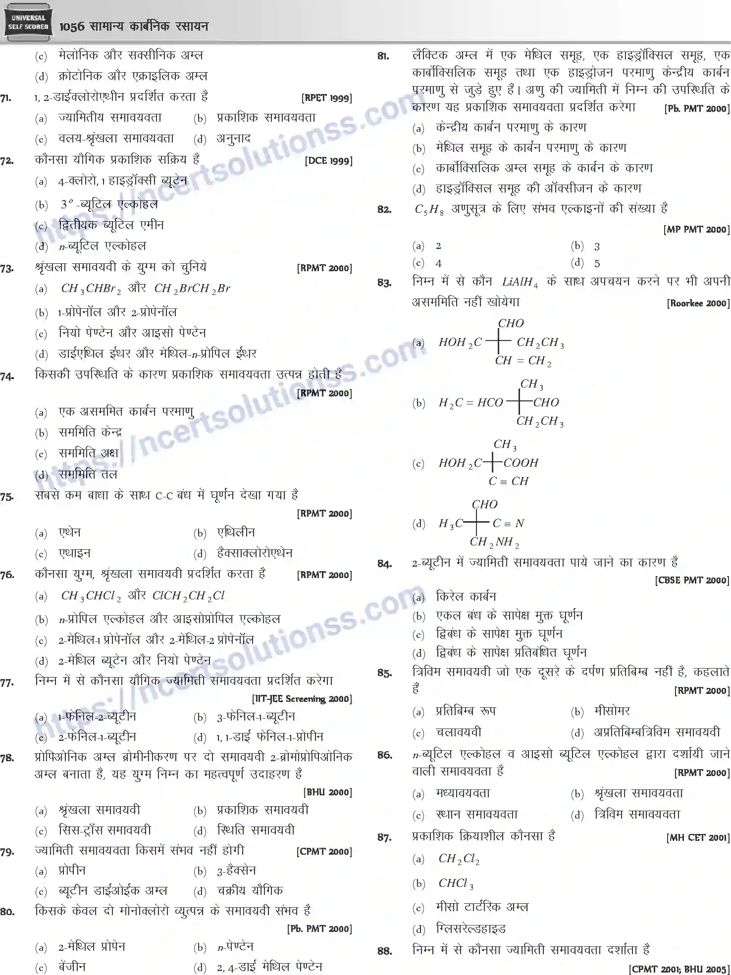 NCERT-Notes-Class-12-Chemistry-सामान्य-कार्बनिक-रसायन-G-OC-1093-page-41