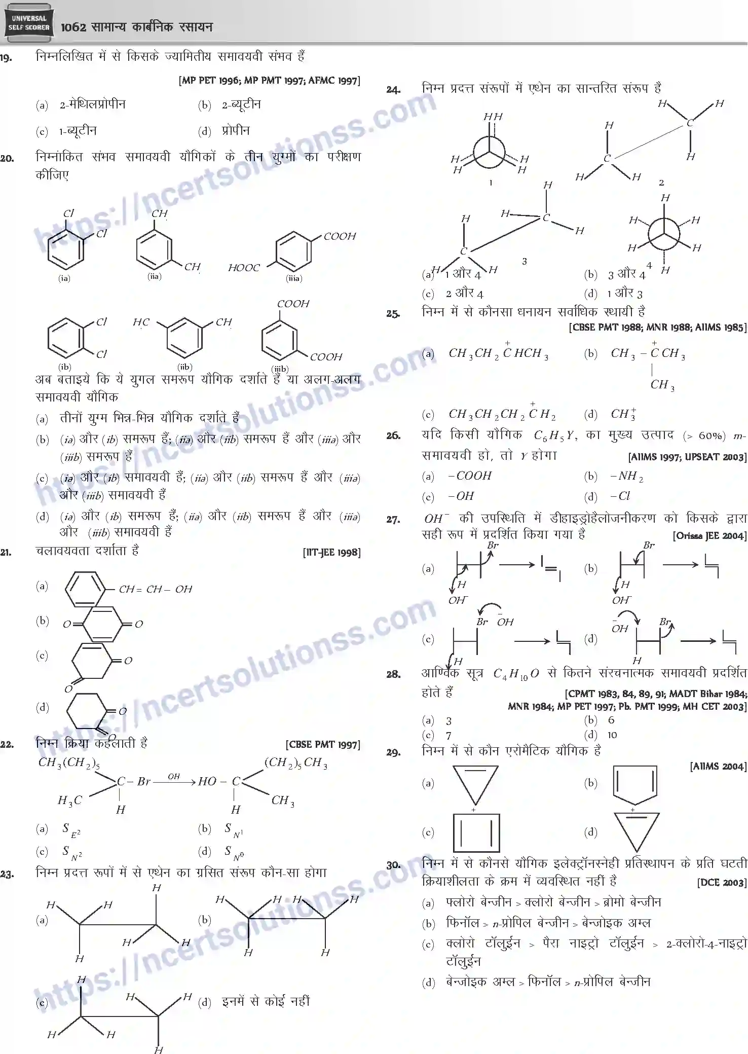 NCERT-Notes-Class-12-Chemistry-सामान्य-कार्बनिक-रसायन-G-OC-1093-page-47