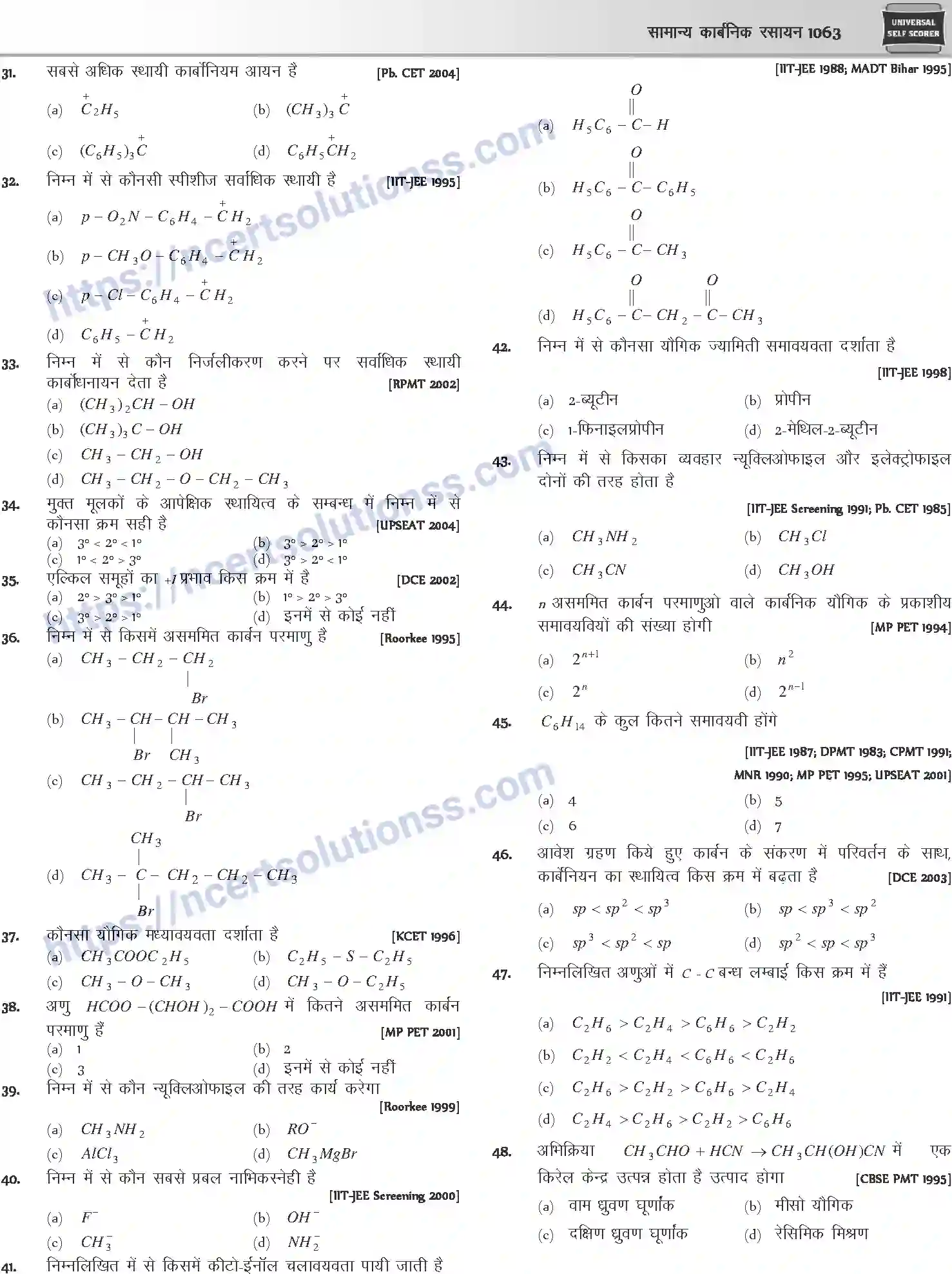 NCERT-Notes-Class-12-Chemistry-सामान्य-कार्बनिक-रसायन-G-OC-1093-page-48