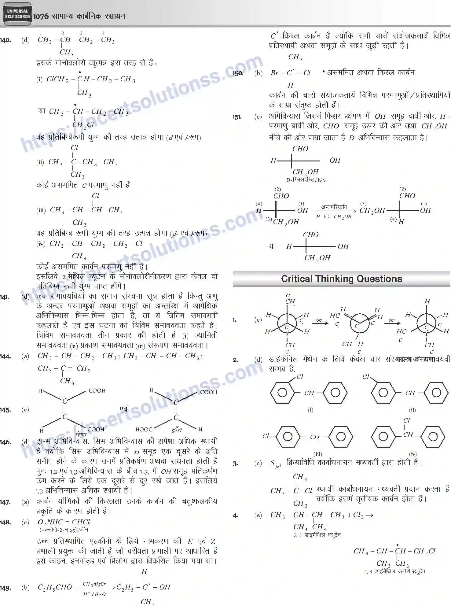 NCERT-Notes-Class-12-Chemistry-सामान्य-कार्बनिक-रसायन-G-OC-1093-page-61