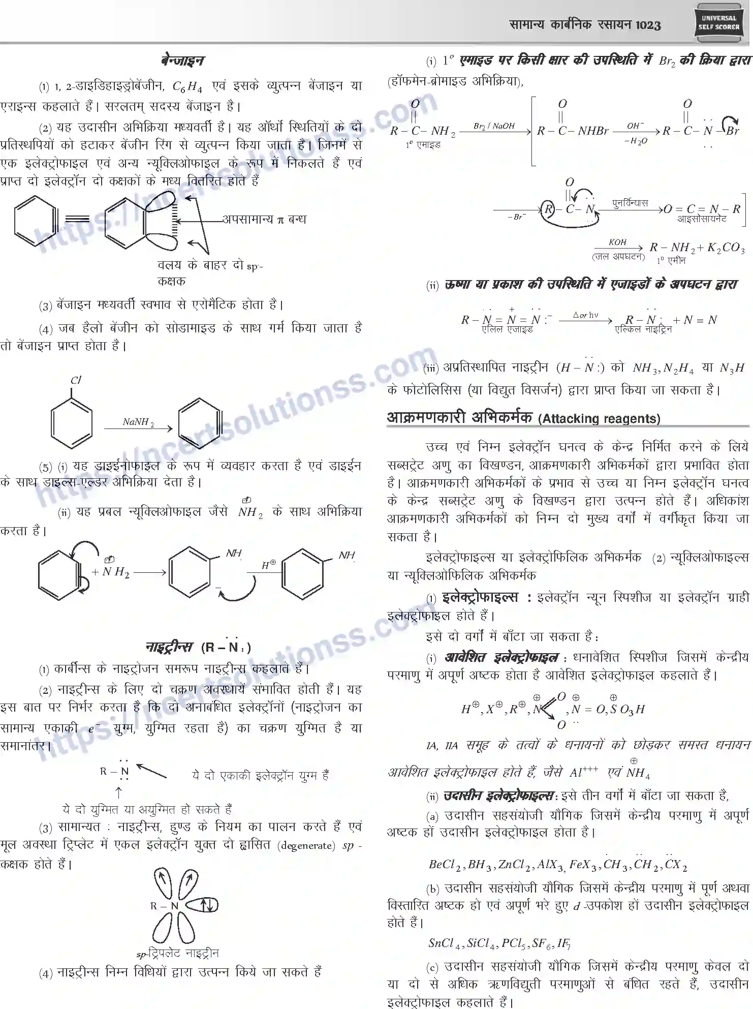 NCERT-Notes-Class-12-Chemistry-सामान्य-कार्बनिक-रसायन-G-OC-1093-page-8
