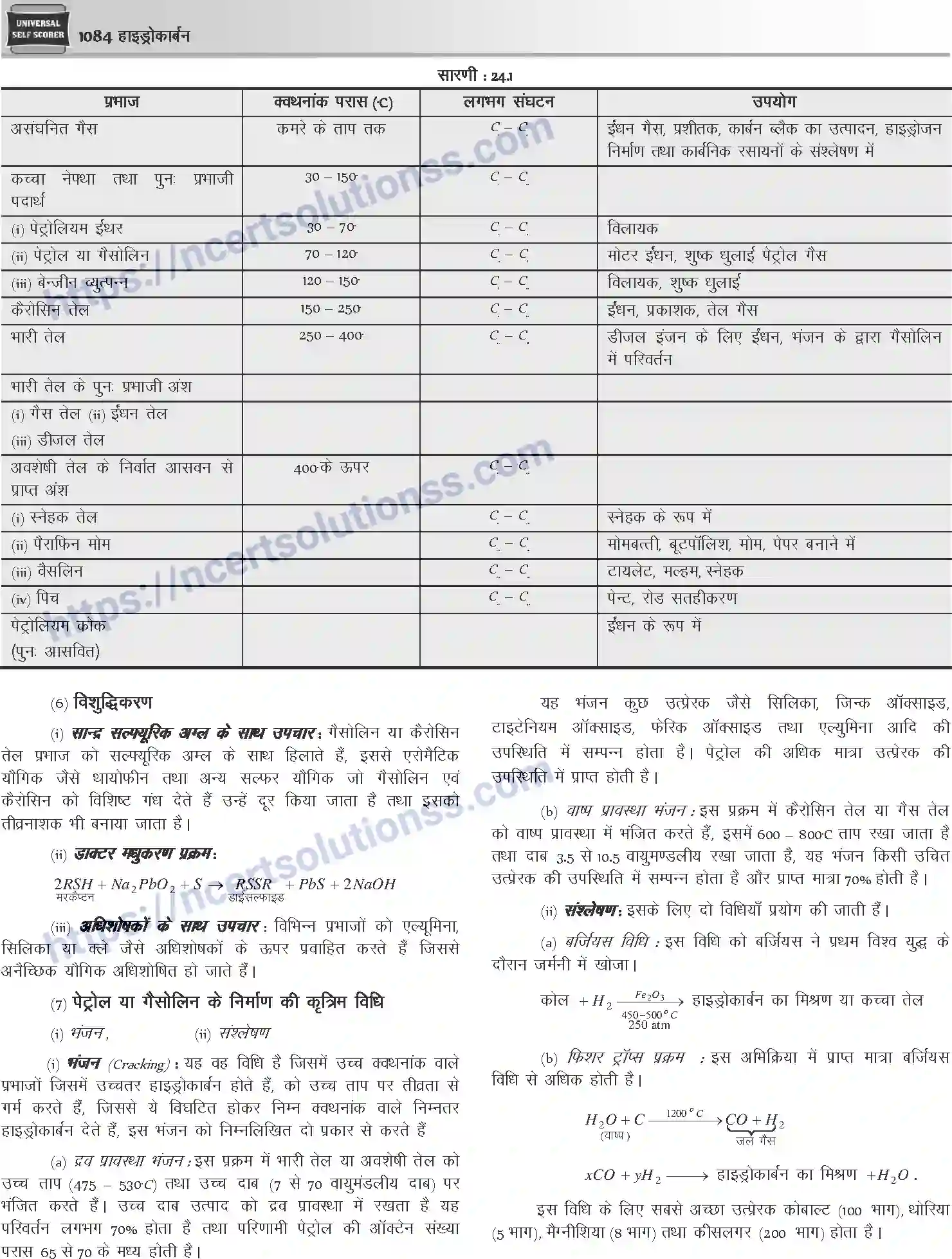 NCERT-Notes-Class-12-Chemistry-हाइड्रोकार्बन-1094-page-2