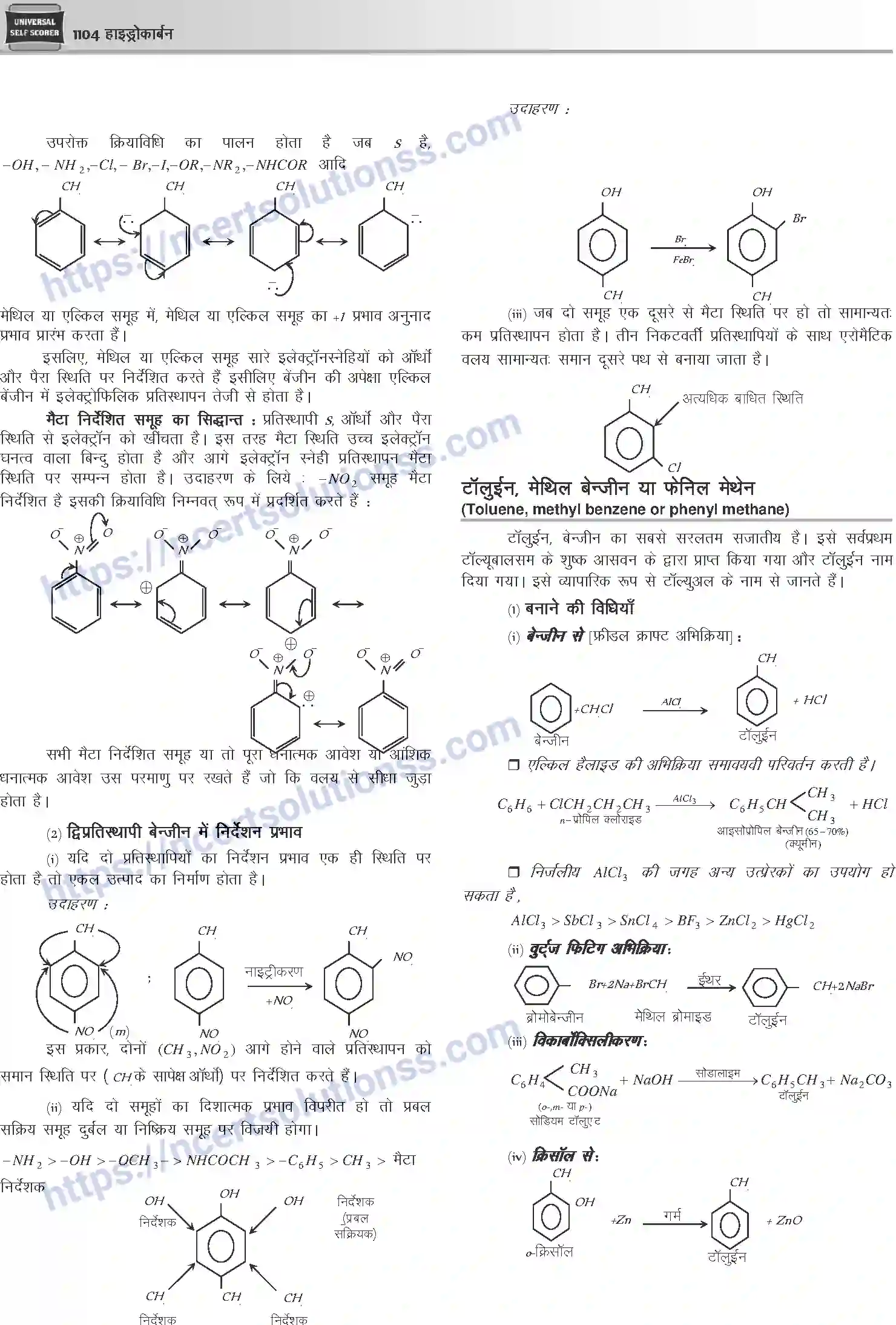 NCERT-Notes-Class-12-Chemistry-हाइड्रोकार्बन-1094-page-22