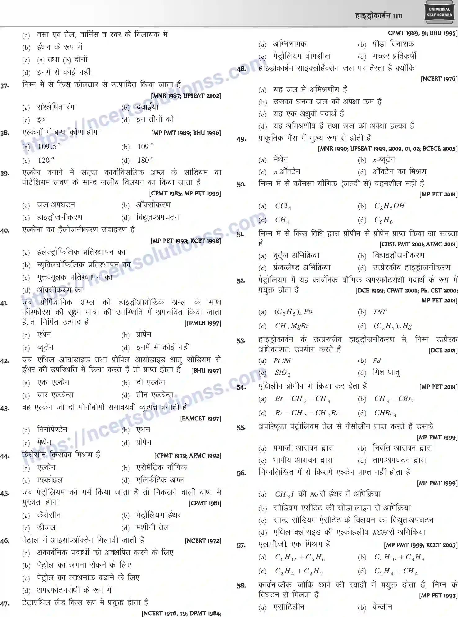 NCERT-Notes-Class-12-Chemistry-हाइड्रोकार्बन-1094-page-29